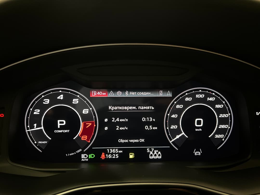 Audi RS Q8 quattro в лизинг - 16