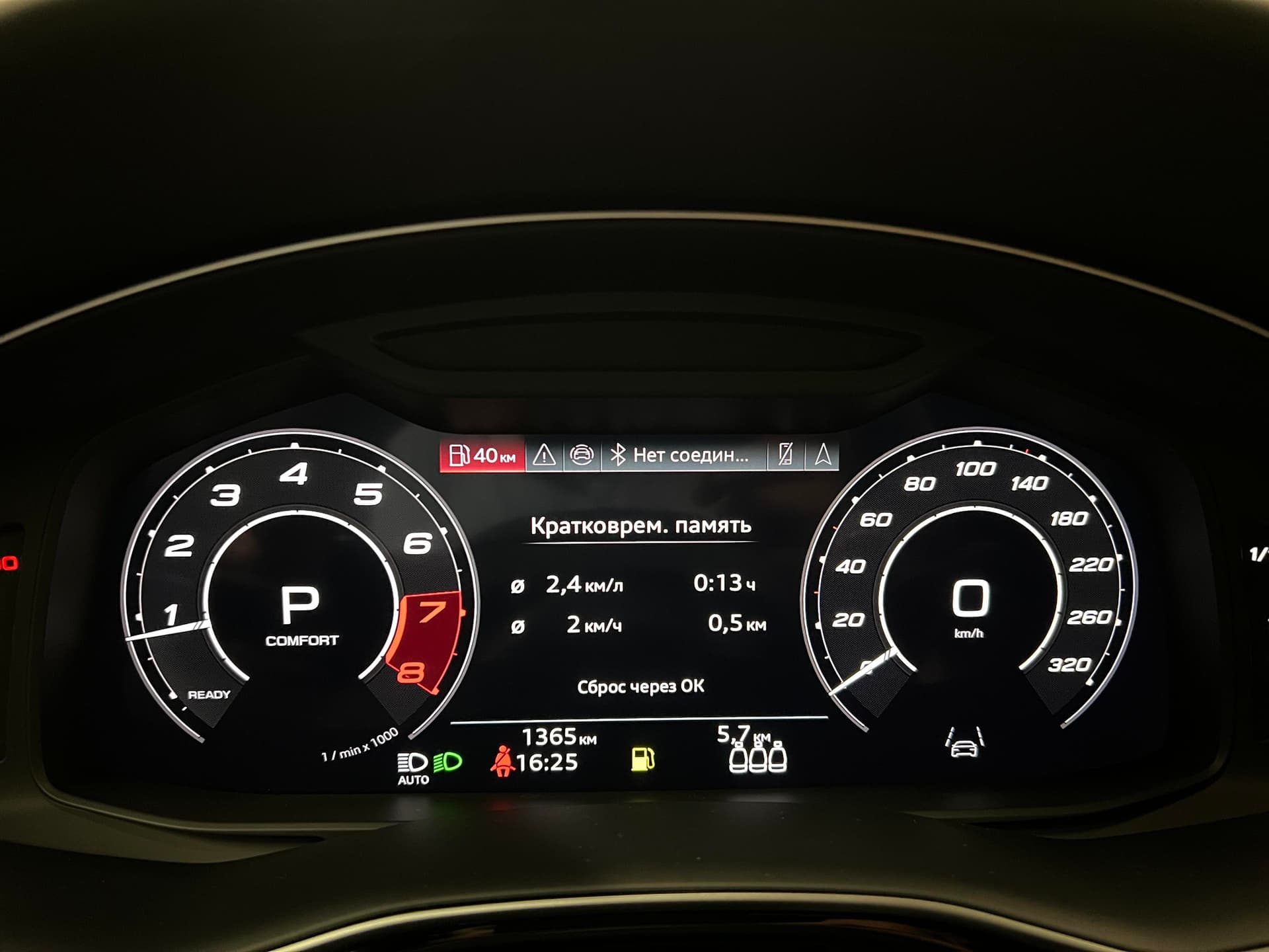 Audi RS Q8 quattro в лизинг - 16