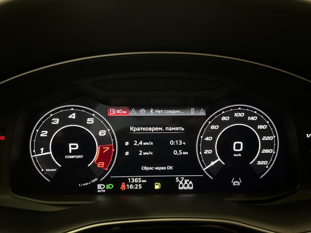 Audi RS Q8 quattro в лизинг - 16