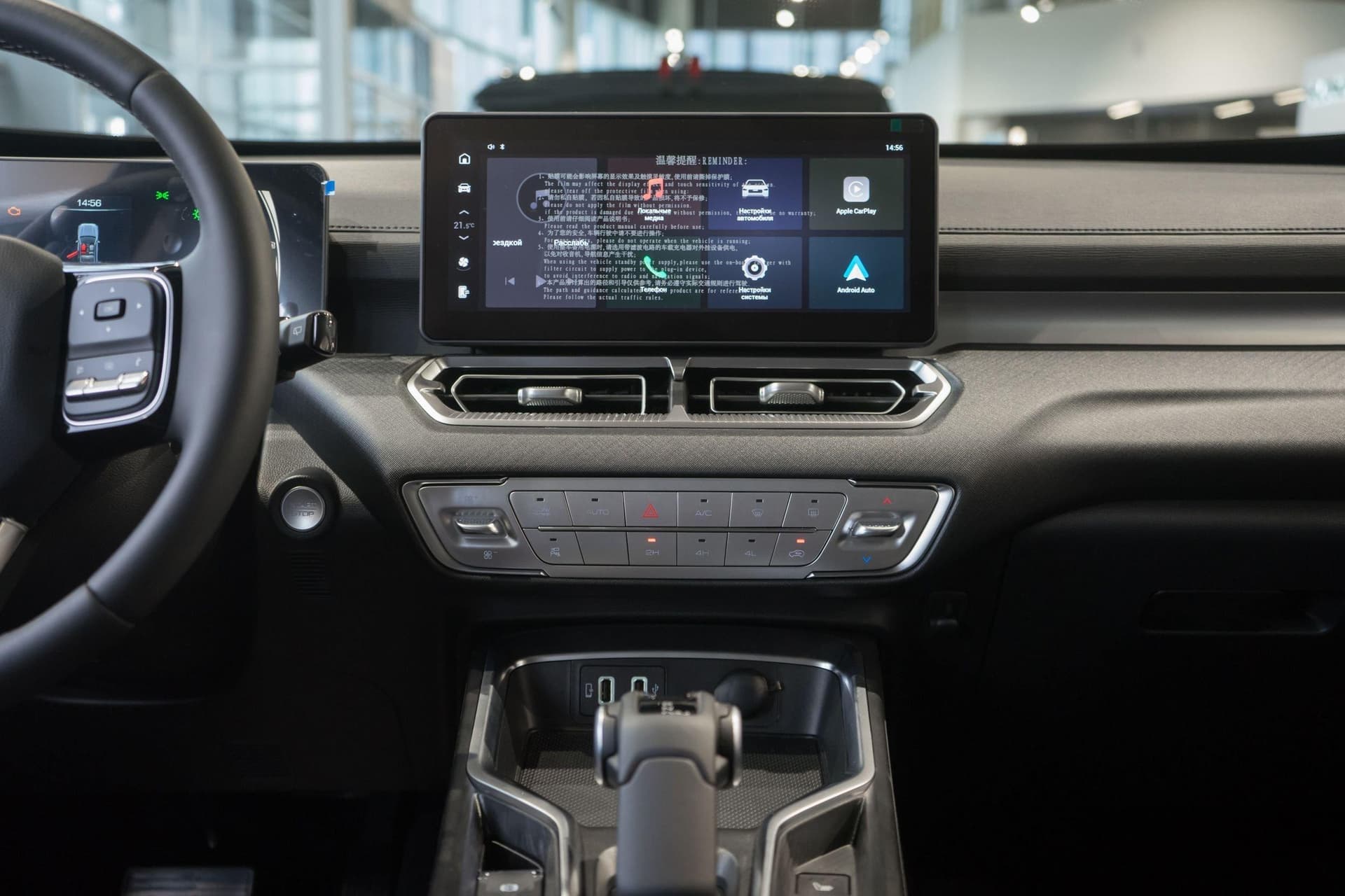 Haval H5 Premium 2.0T 8AT 4WD в лизинг - 18