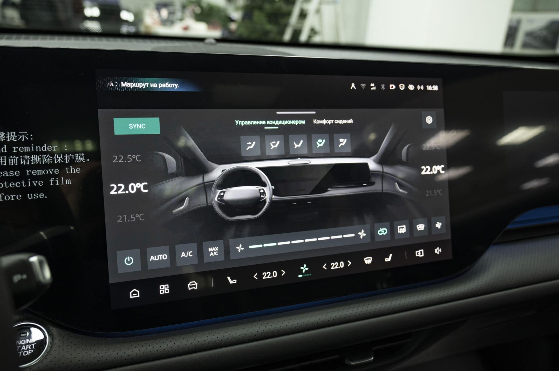 Changan CS75 Plus Tech 2.0 8AT 4WD в лизинг - 13