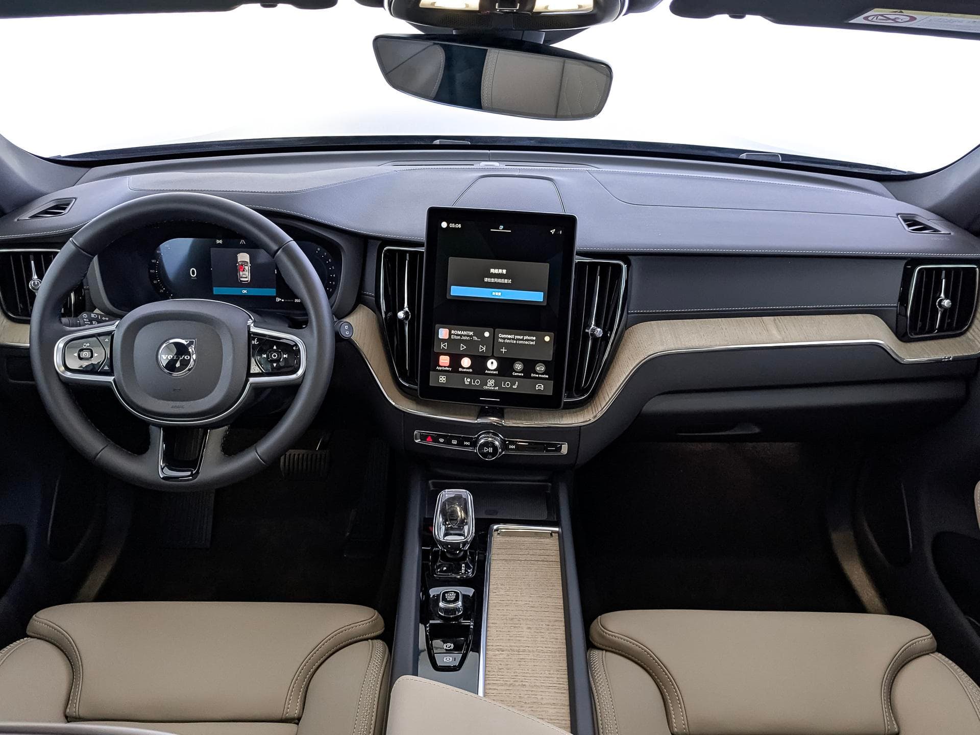 Volvo XC60 B5 Zhiyuan Deluxe Edition 250hp 8AT в лизинг - 11