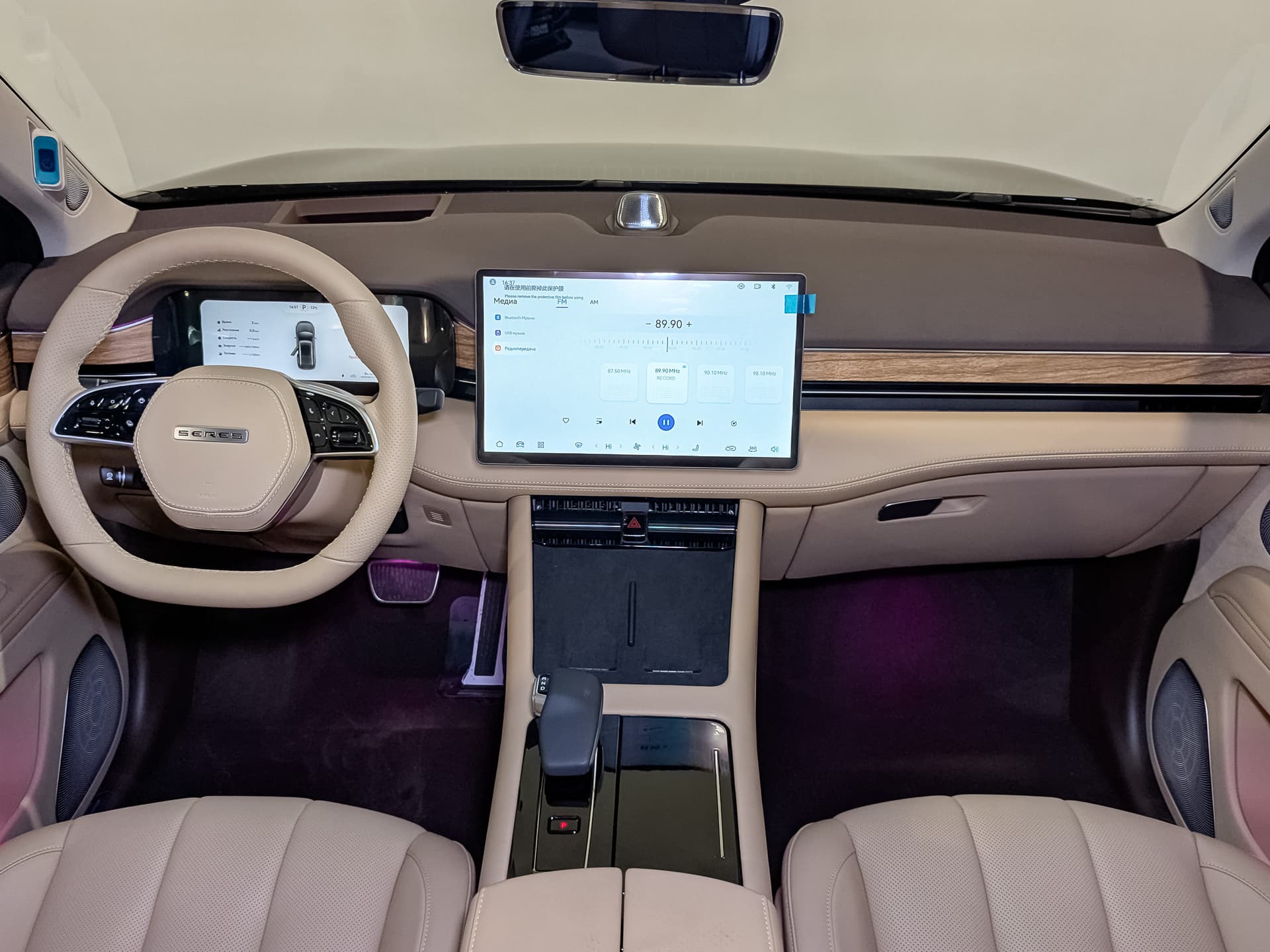 Seres M7 Pro 1.5hyb AT 4WD в лизинг - 11