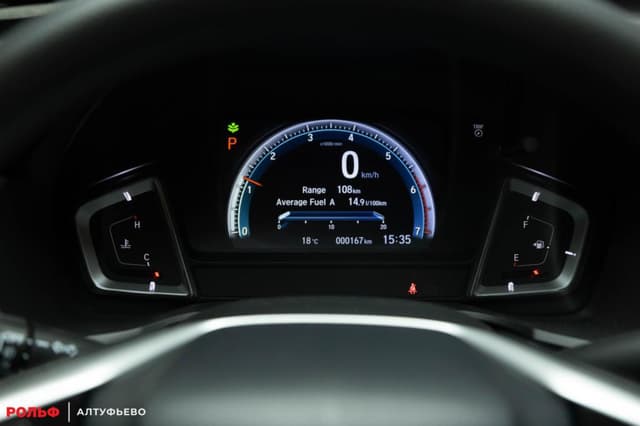Honda Crider 180T CVT Lifestyle в лизинг - 13