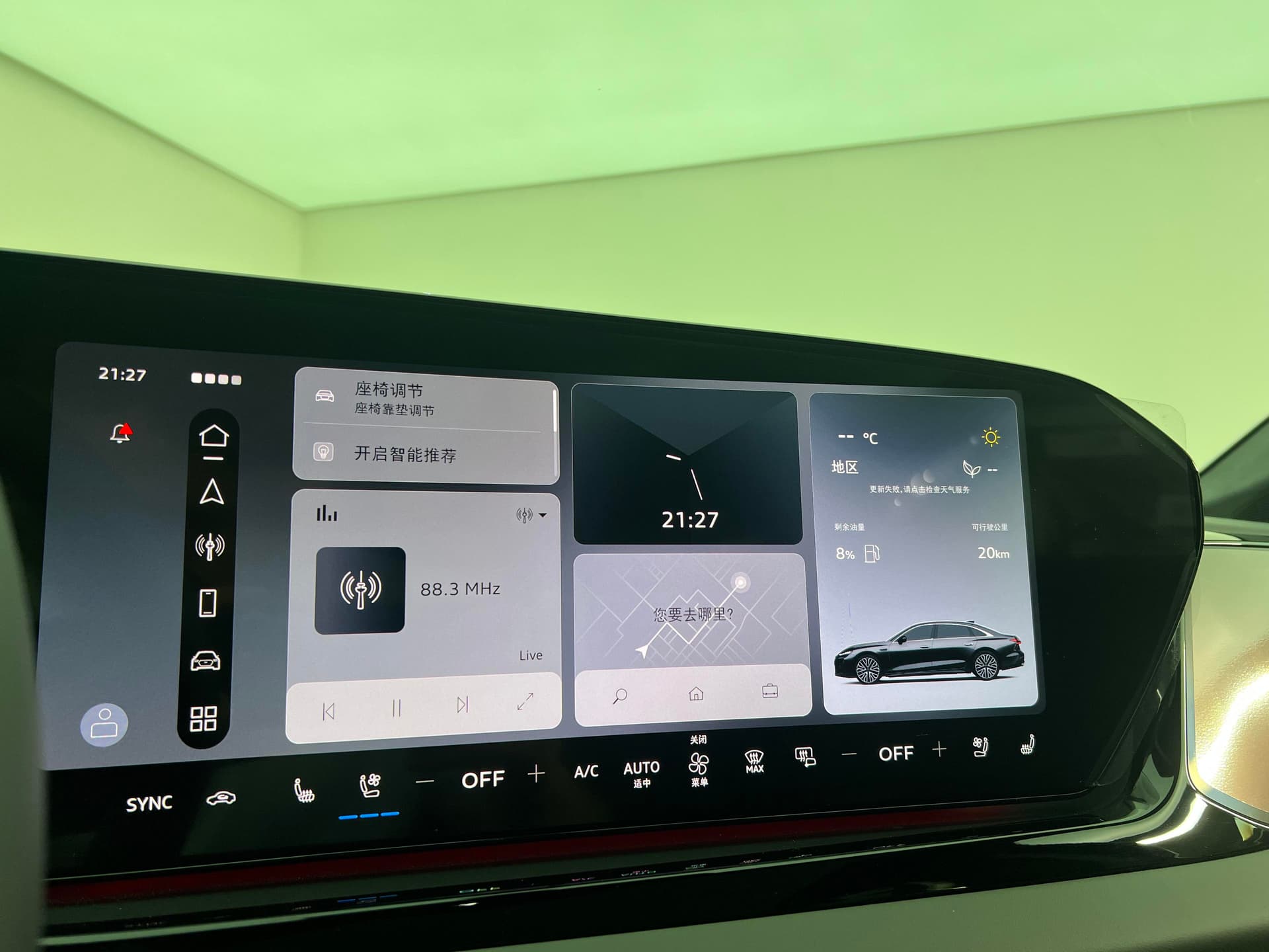 Audi A6 L Премиум 2.0Т полный привод АТ (Premium) в лизинг - 21