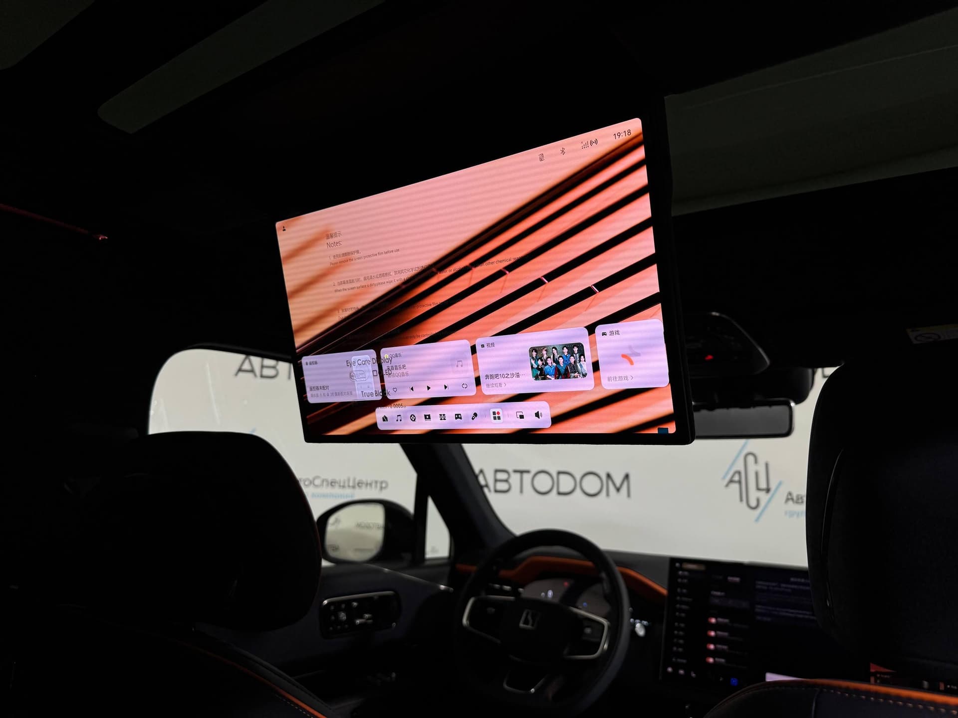 Zeekr 9X Hyper version 70 kWh в лизинг - 20
