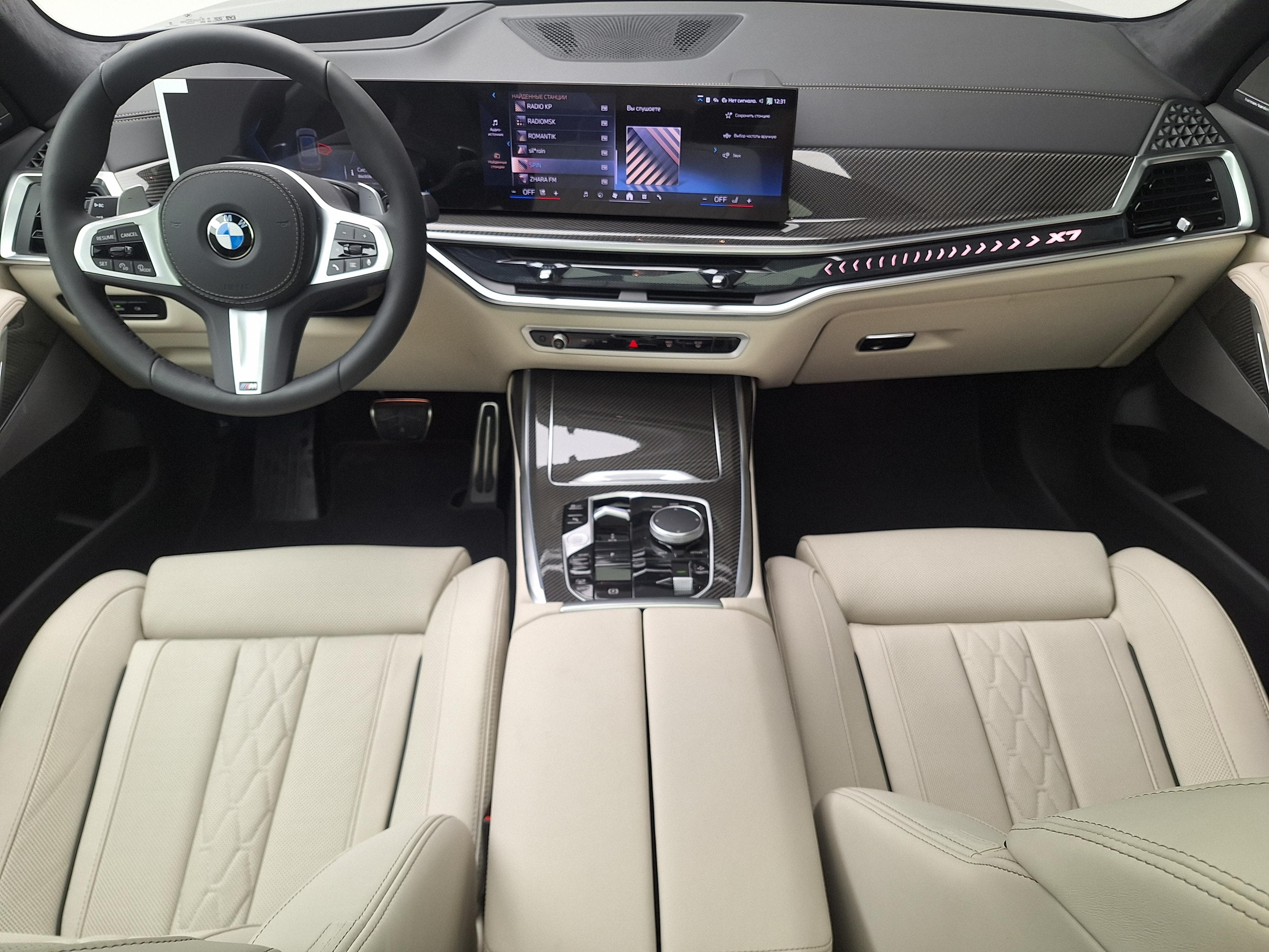 BMW X7 - 5
