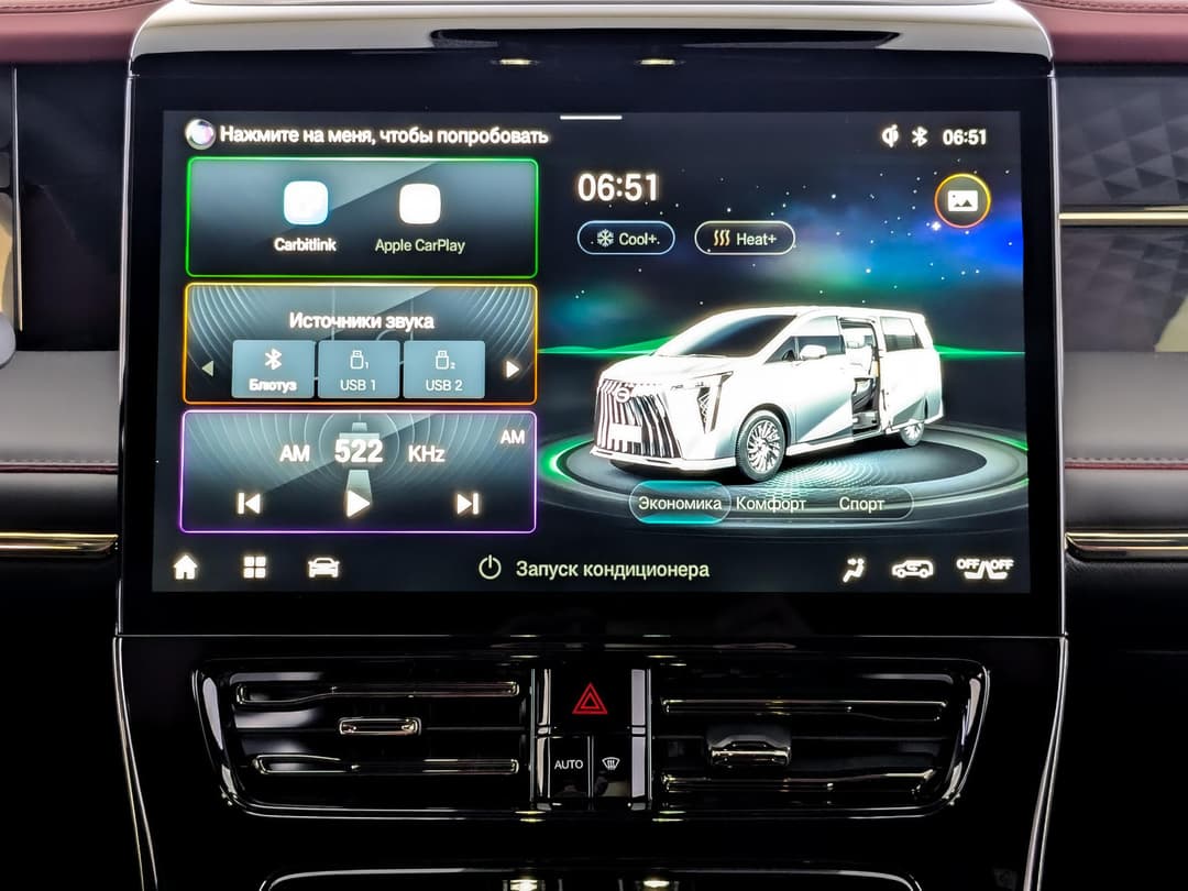 GAC M8 GX 2.0T GDI 8AT в лизинг - 12