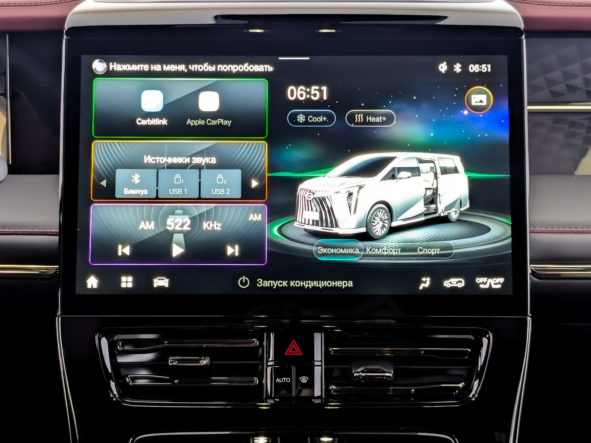 GAC M8 GX 2.0T GDI 8AT в лизинг - 12