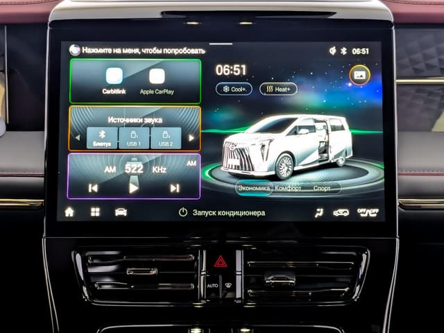 GAC M8 GX 2.0T GDI 8AT в лизинг - 12