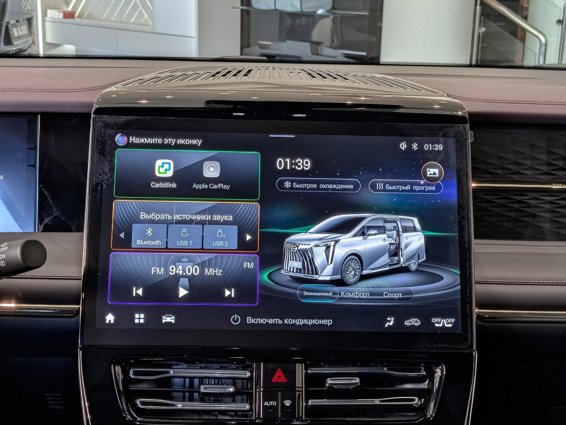 GAC M8 GT 2.0T GDI 8AT в лизинг - 12