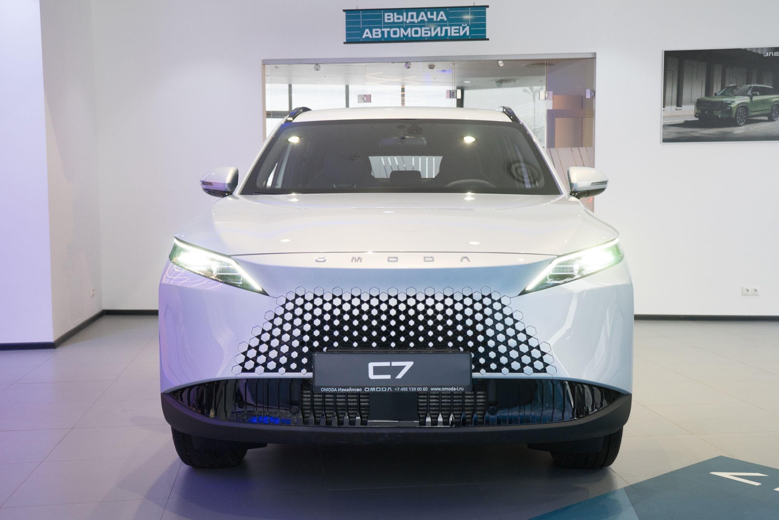 OMODA C7 - 3