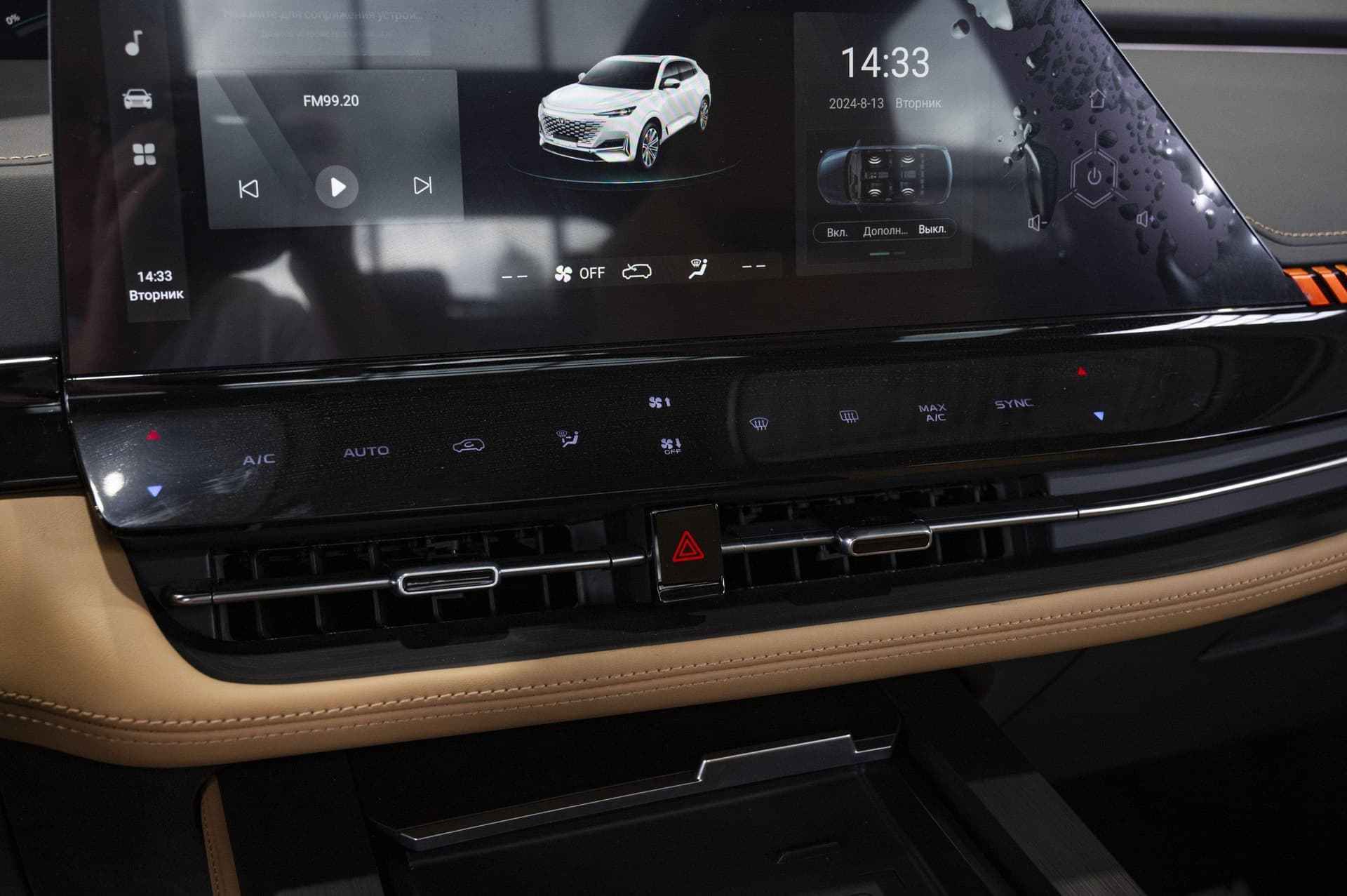 Changan Uni-K Tech 2.0 8AT AWD в лизинг - 16