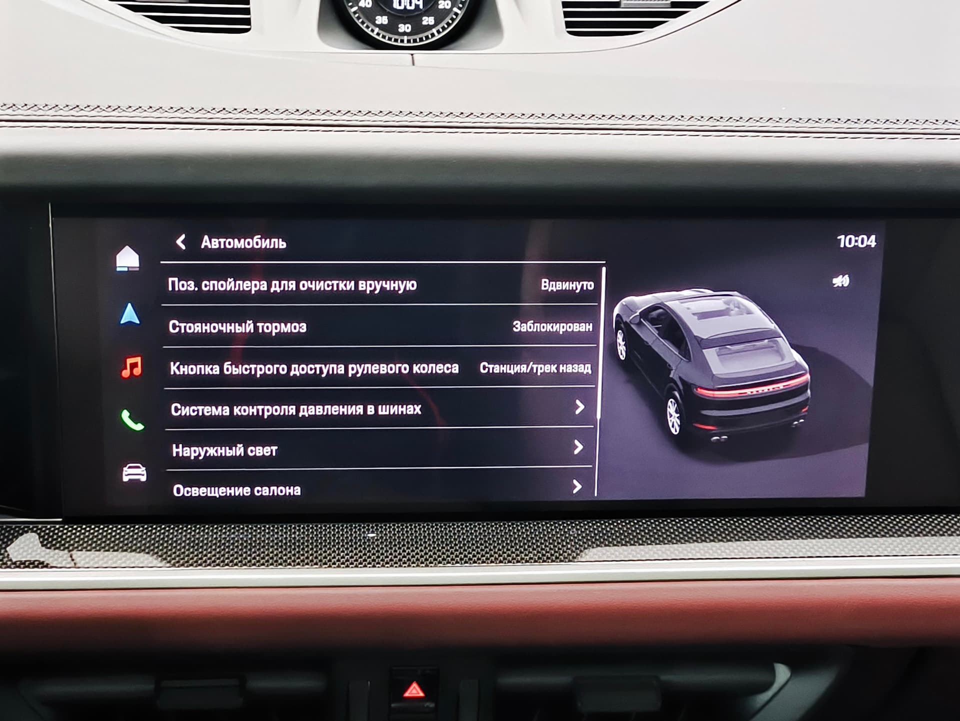 Porsche Cayenne Black Edition Coupe в лизинг - 30