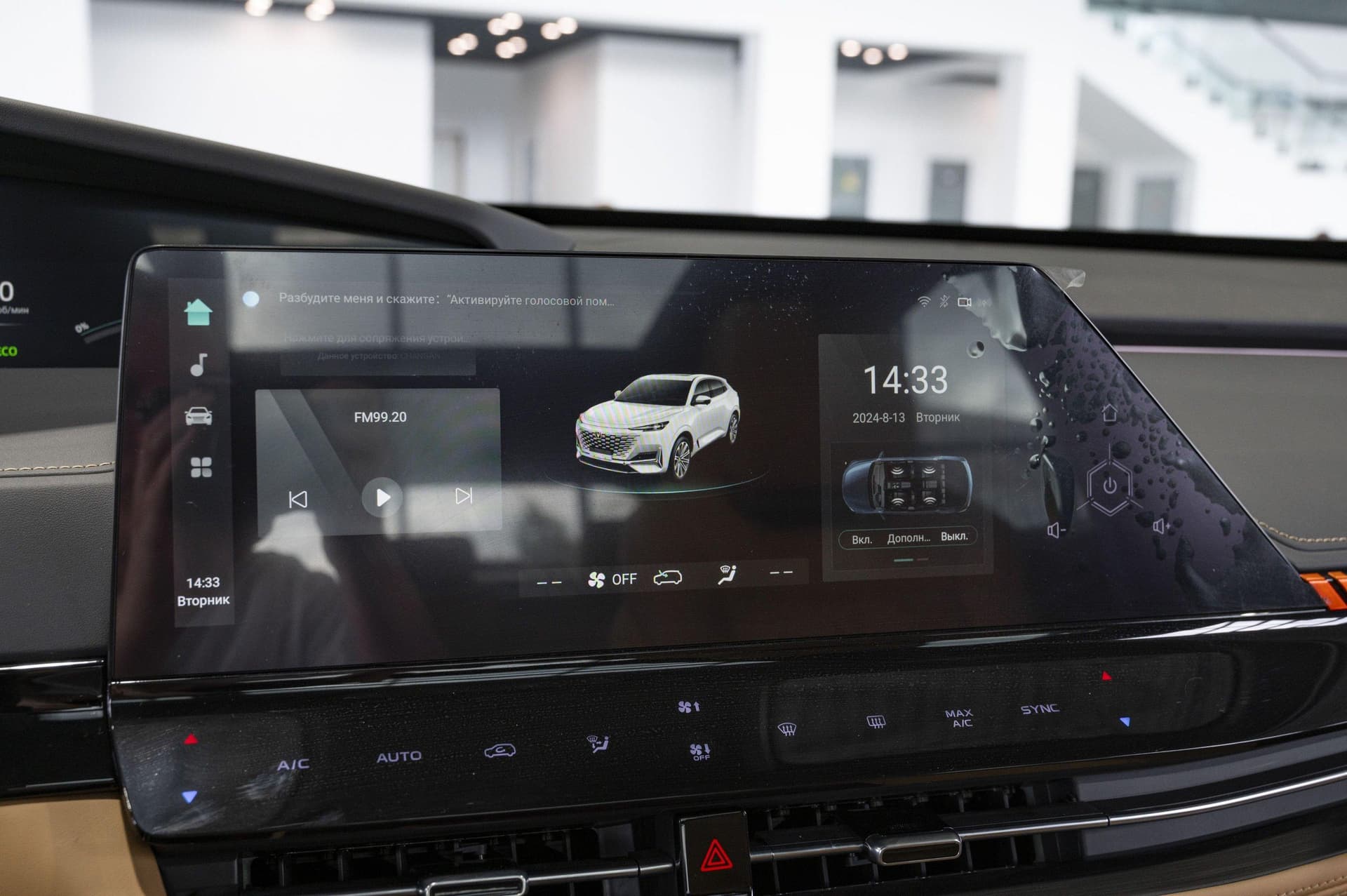 Changan Uni-K Tech 2.0 8AT AWD в лизинг - 15