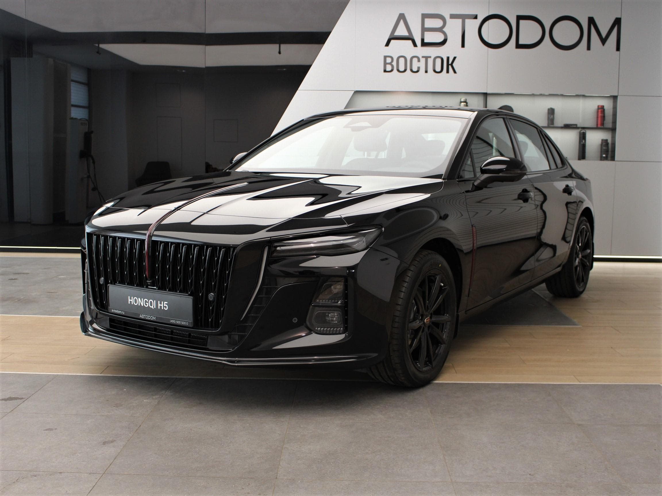 Hongqi H5 - 2