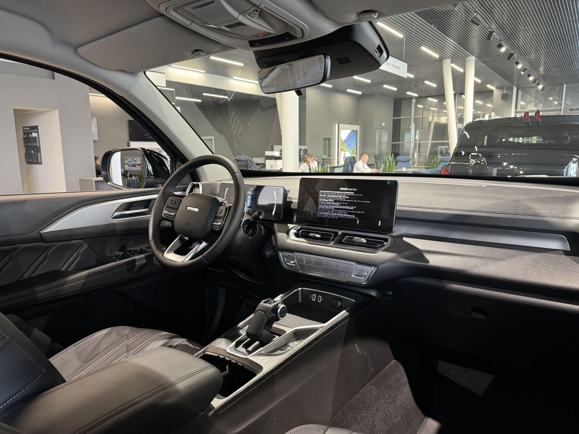 Haval H5 Elite 2.0T 8AT 4WD в лизинг - 13