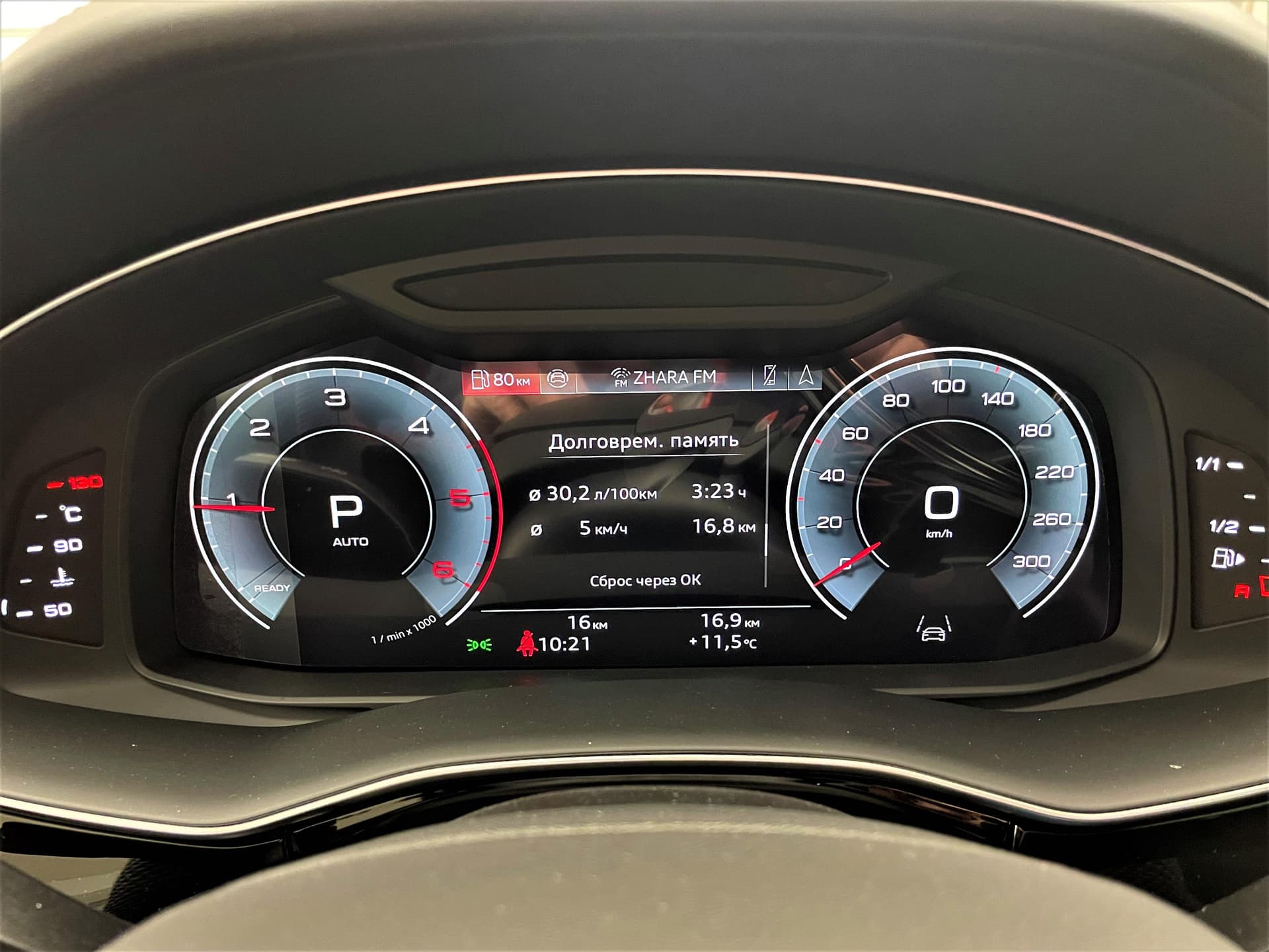 Audi Q8 45 TDI quattro tiptronic в лизинг - 21