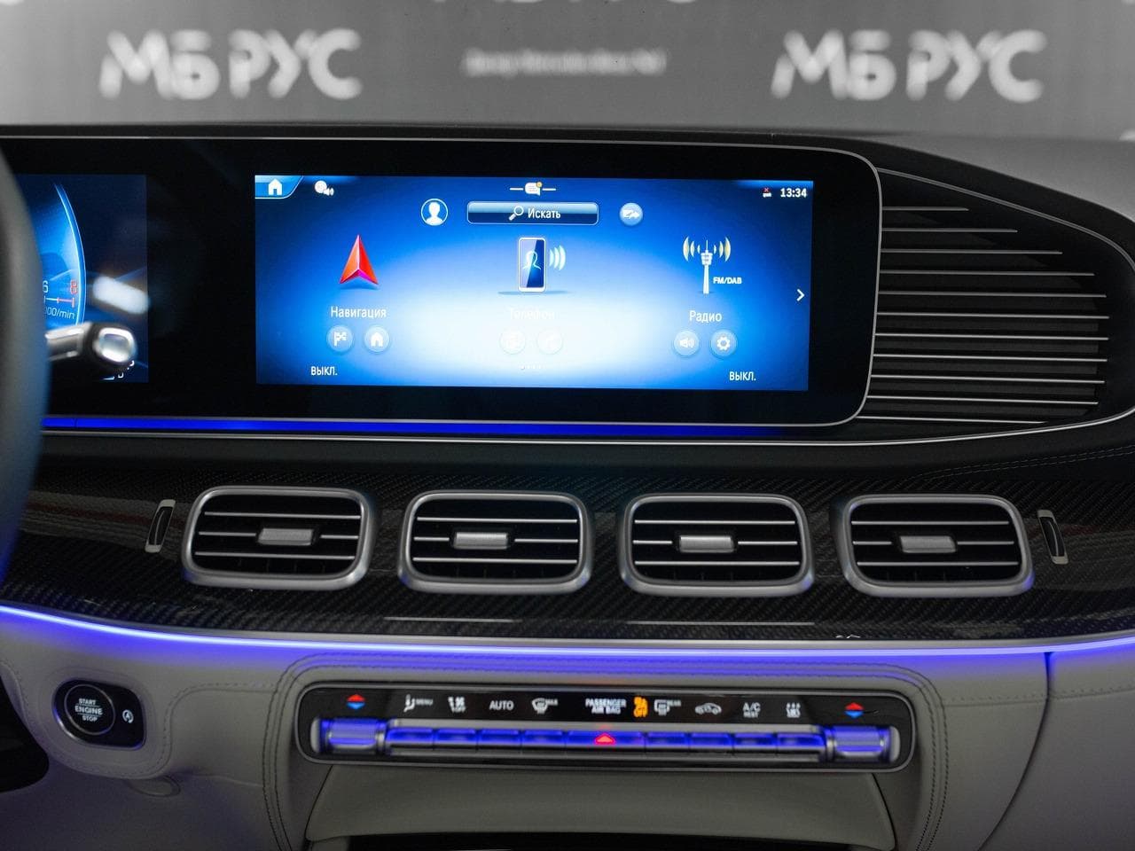 Mercedes-Benz GLS 63 AMG 4MATIC+ в лизинг - 23