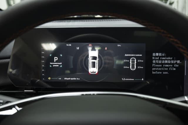Changan CS75 Plus Tech 2.0 8AT 4WD в лизинг - 11