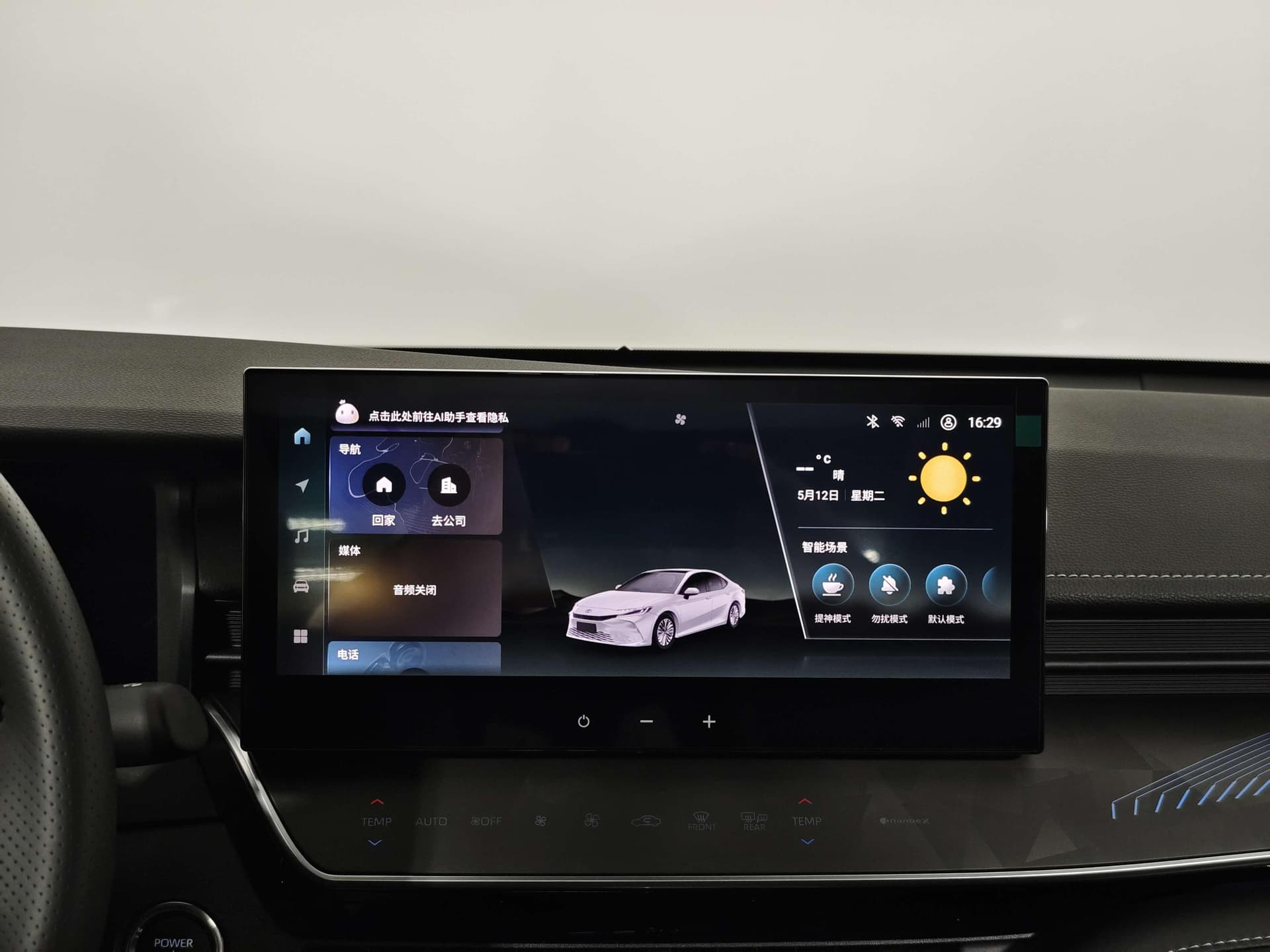 Toyota Camry 2.0HXS Sports Plus Edition в лизинг - 15