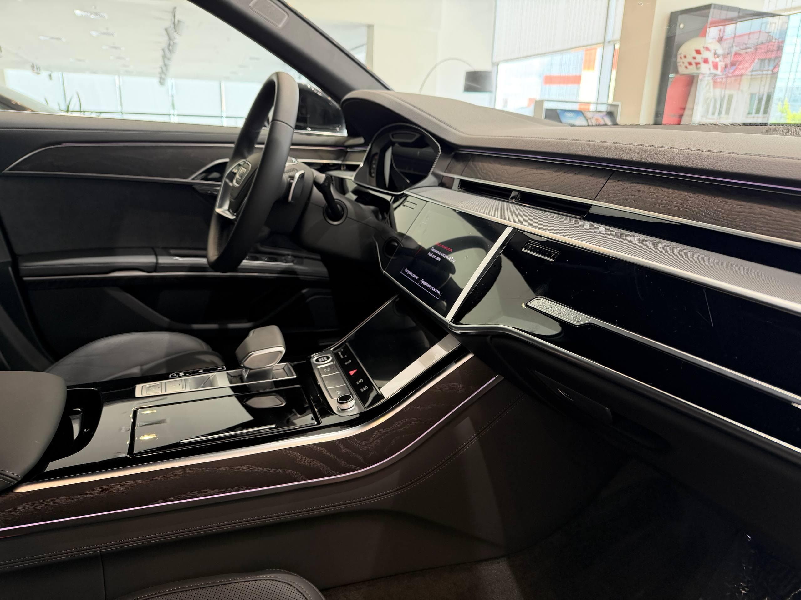 Audi A8 L - 4