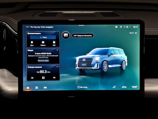 GAC GS8 GX Premium 2.0 8AT 4WD в лизинг - 12