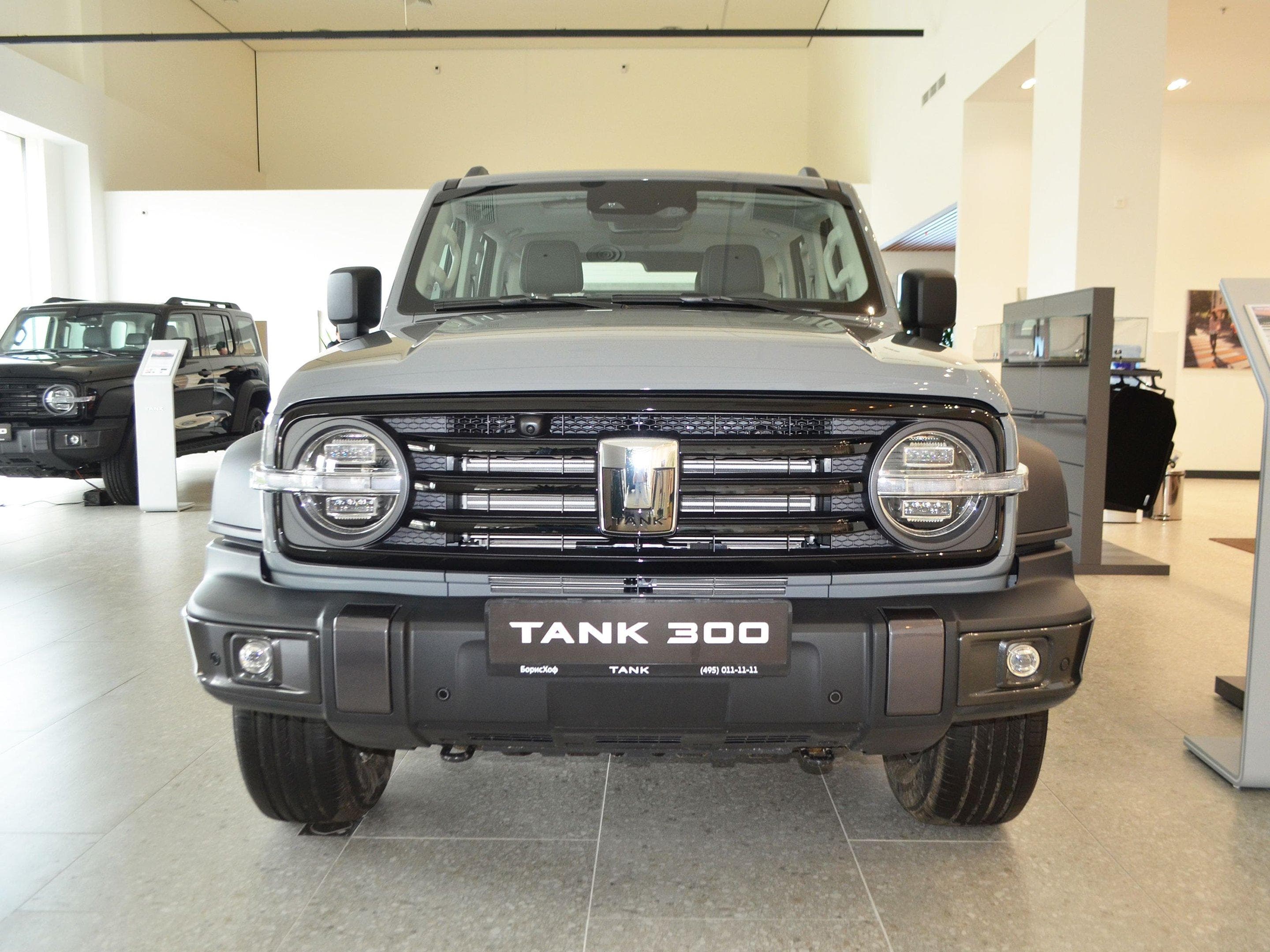 Tank 300 - 5
