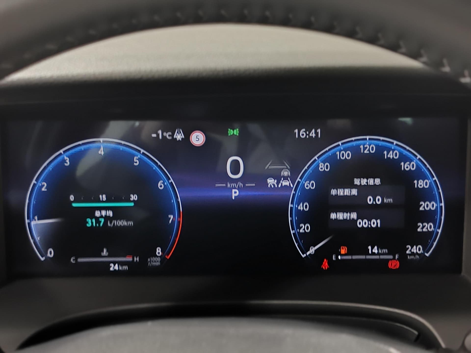 Toyota Camry 2.0S Sports Edition в лизинг - 12