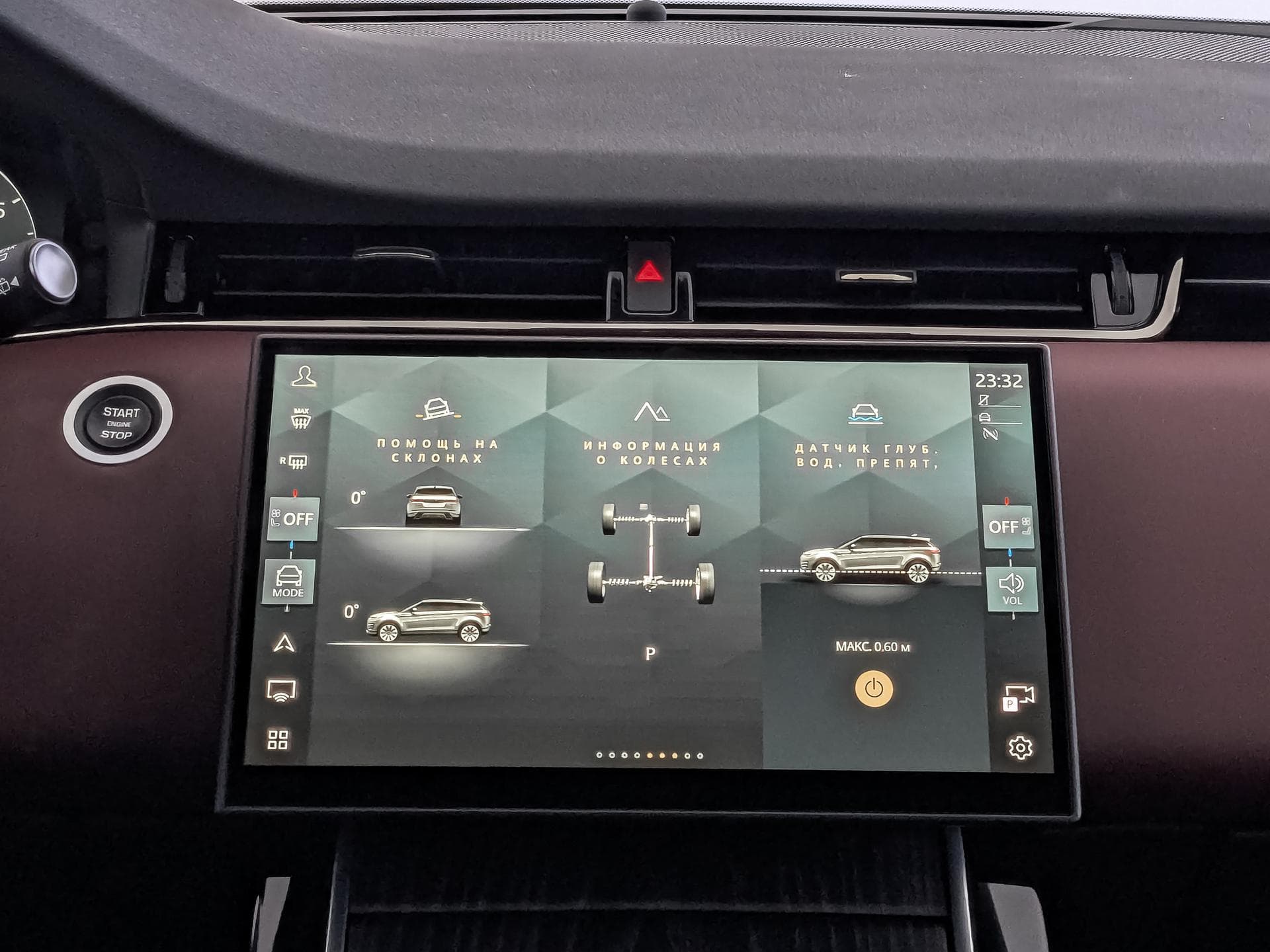 Land Rover Range Rover Evoque L 2.0 249PS MHEV Flowing Light Elegant в лизинг - 12
