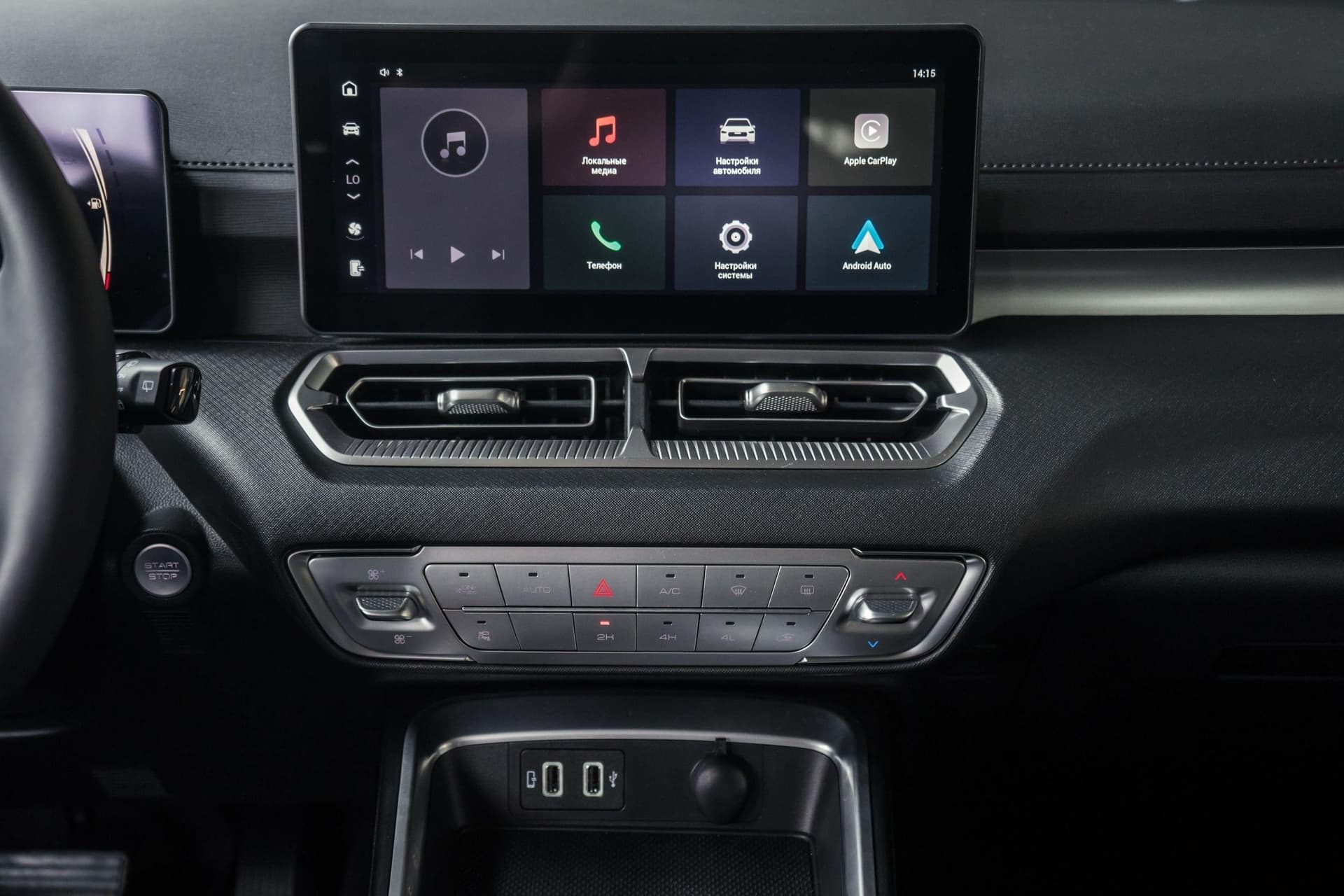Haval H5 Premium 2.0T 8AT 4WD в лизинг - 17