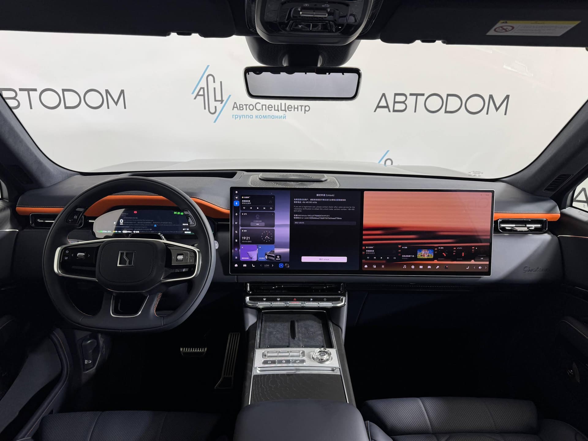 Zeekr 9X Hyper version 70 kWh в лизинг - 8