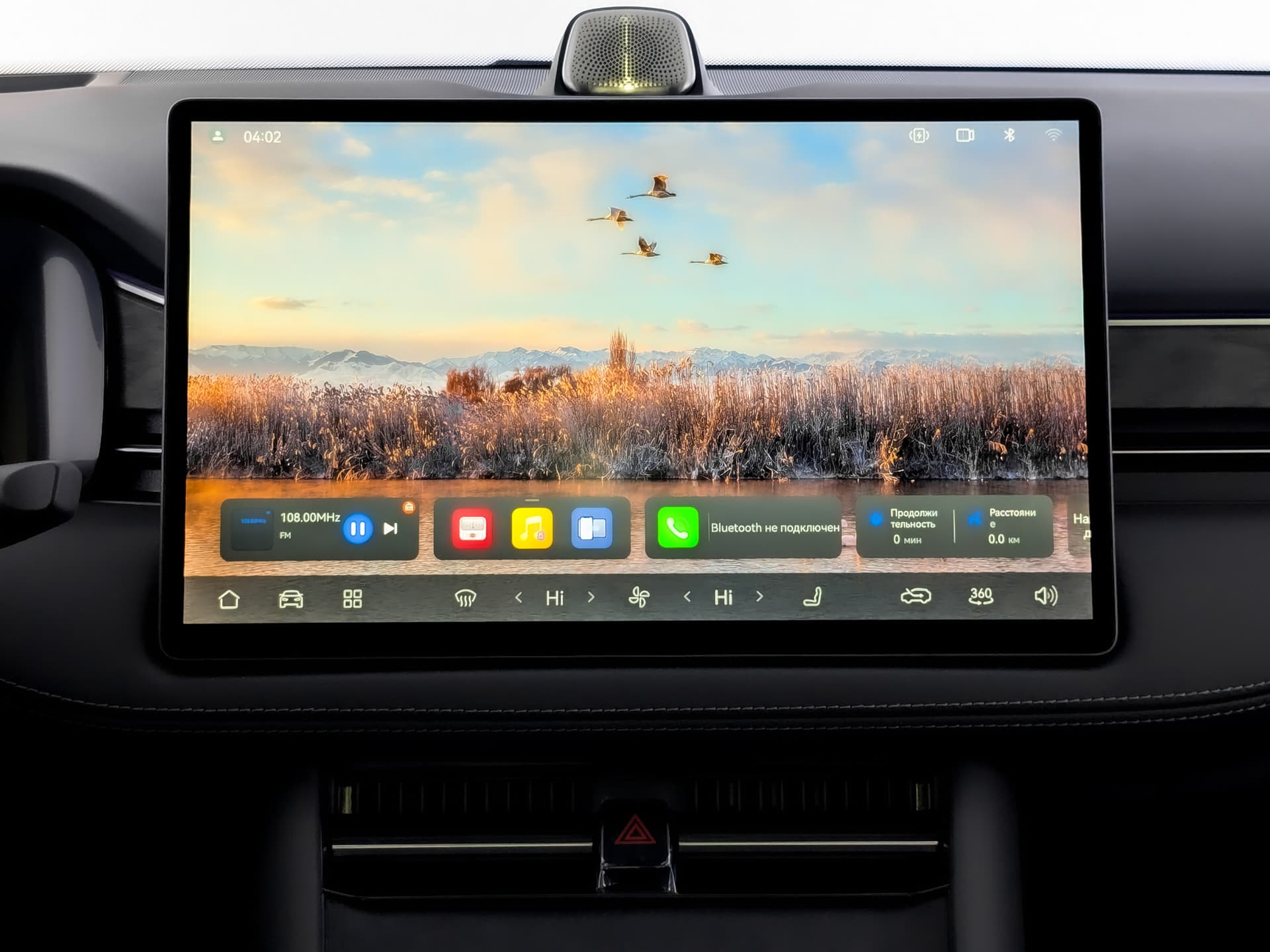 Seres M7 Pro 1.5hyb AT 4WD в лизинг - 12