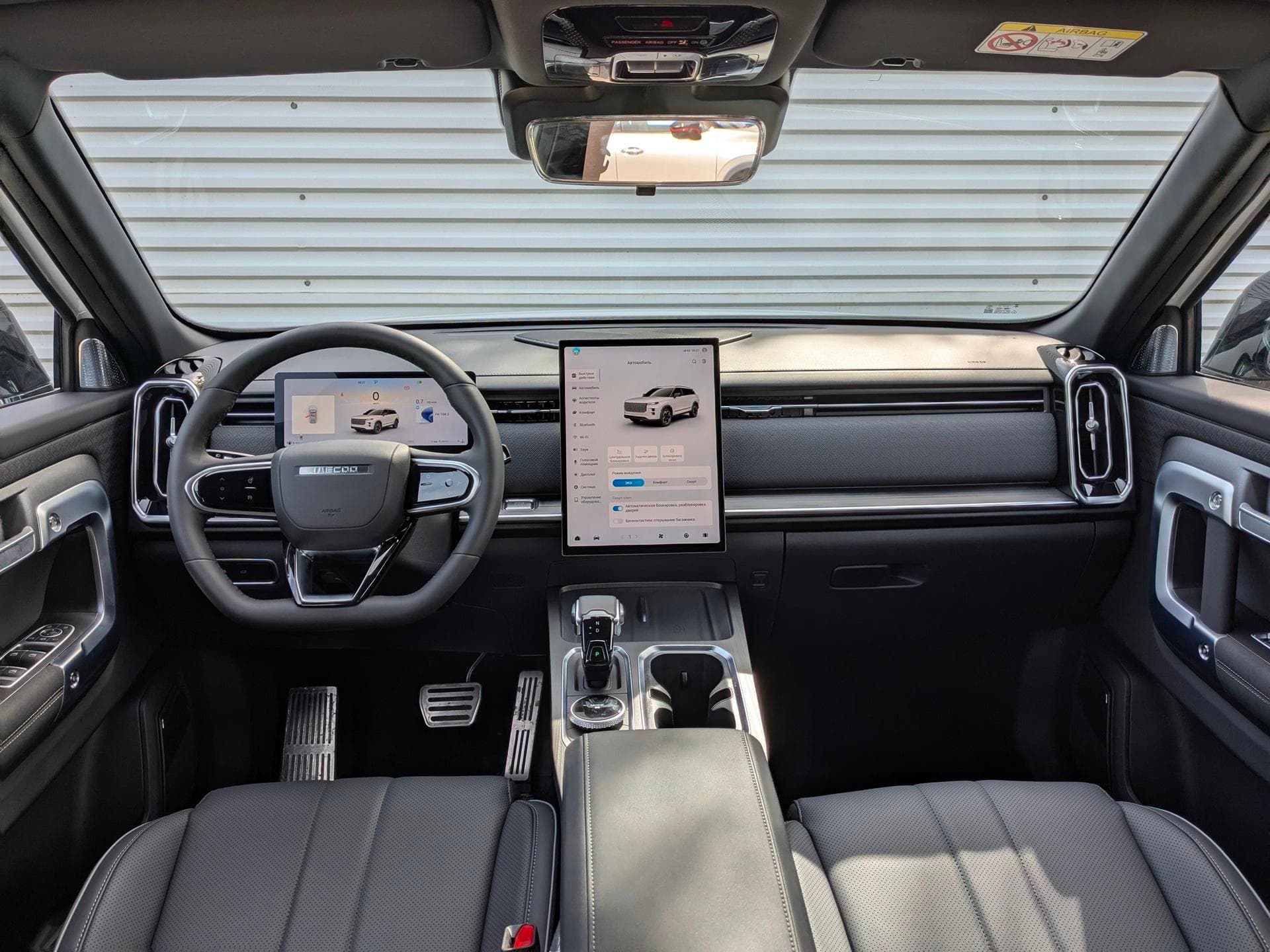 Jaecoo J7 Lifestyle 150 1.6T 2WD в лизинг - 11
