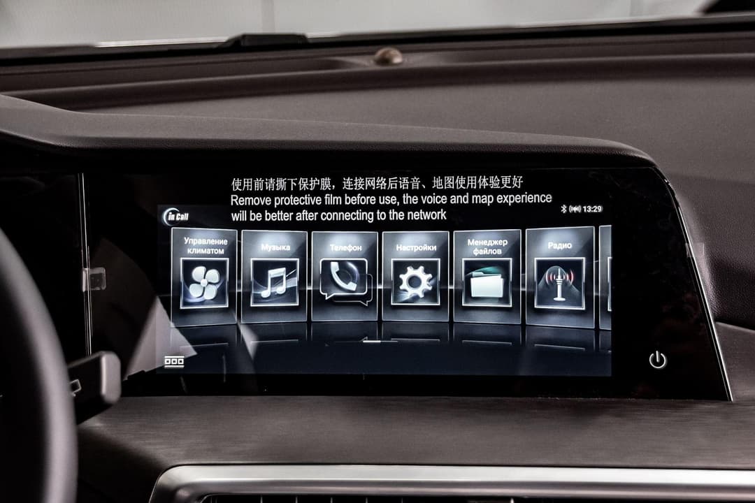 Changan CS35 Plus Advance 1.4T 7AT в лизинг - 26