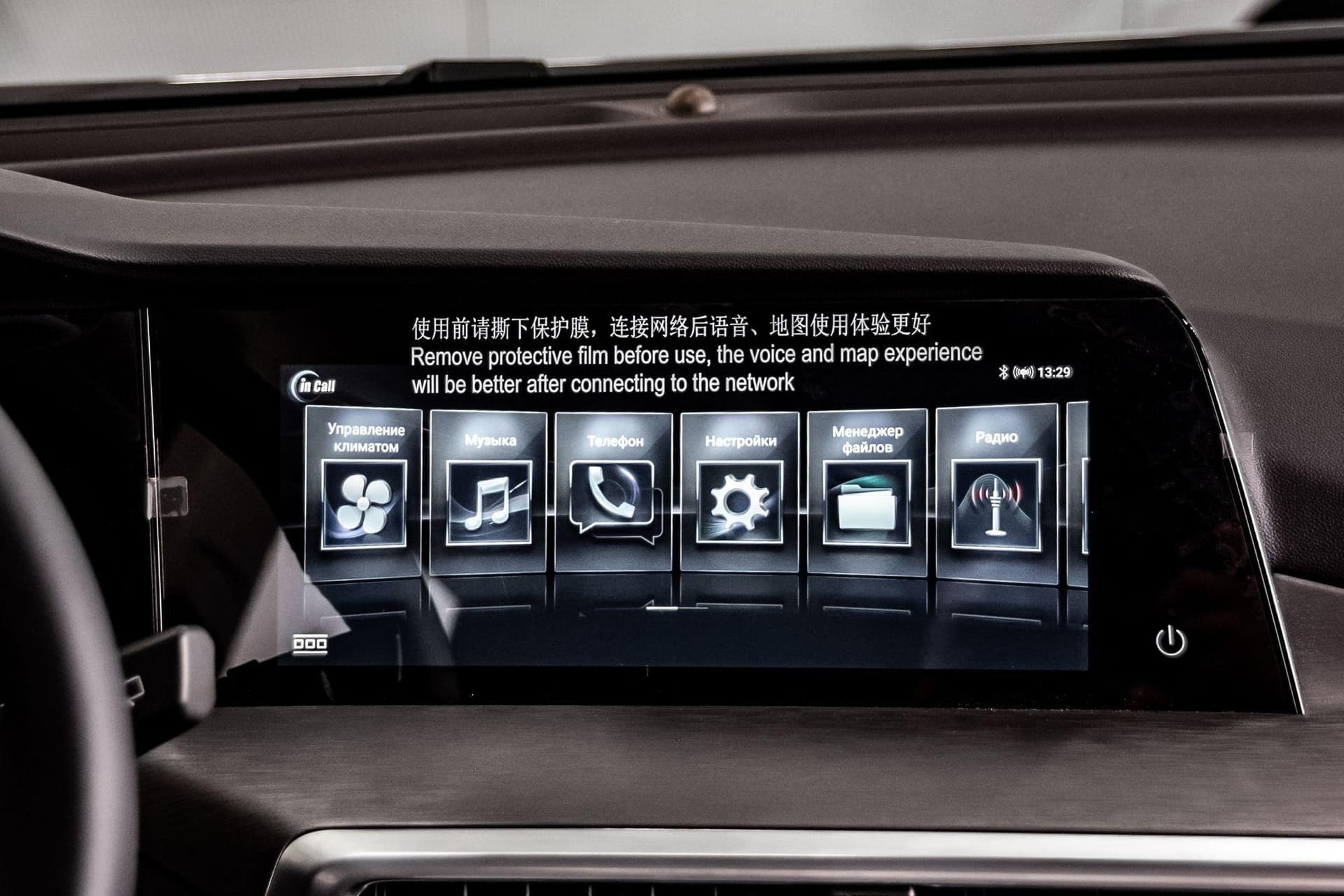 Changan CS35 Plus Advance 1.4T 7AT в лизинг - 26