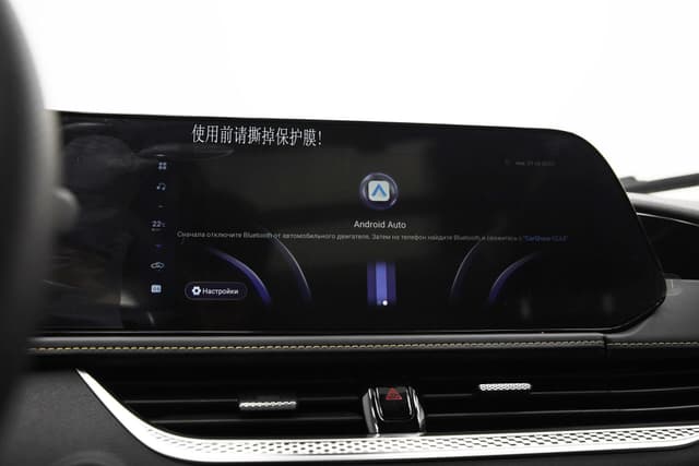 Bestune B70 Prestige 2.0 AT в лизинг - 8