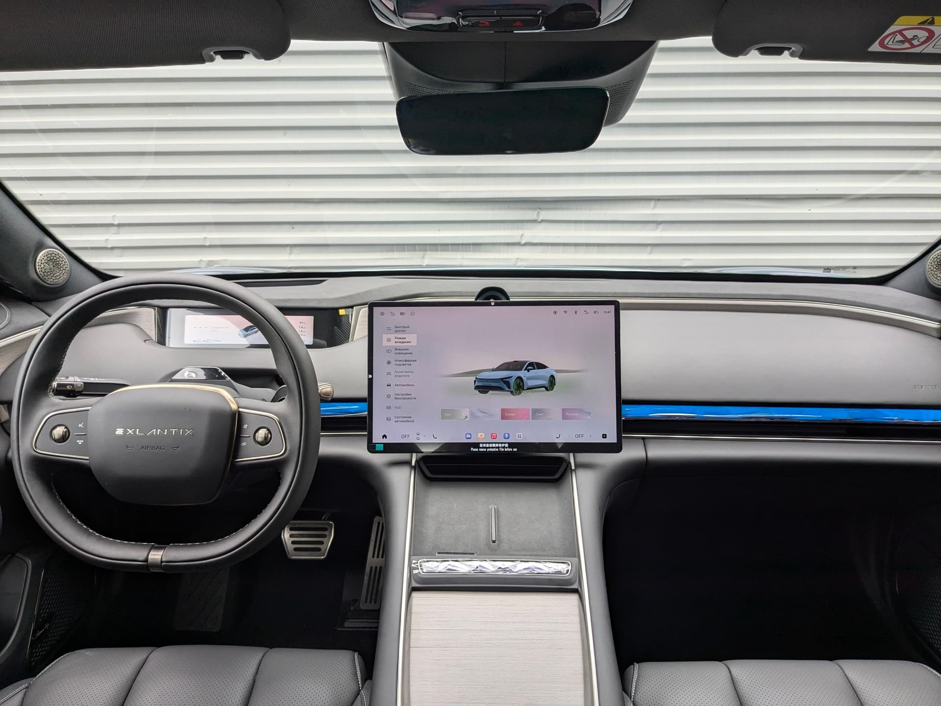Exlantix ES 1.5 Hyb AT AWD в лизинг - 11
