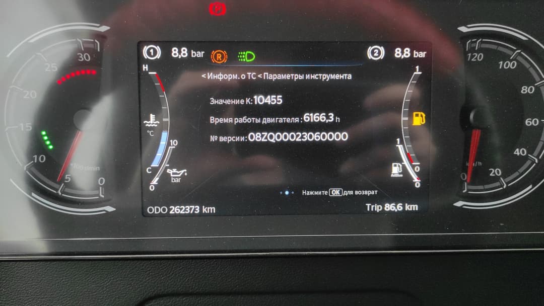 Sitrak C7H MAX 4x2 Седельный тягач - 7