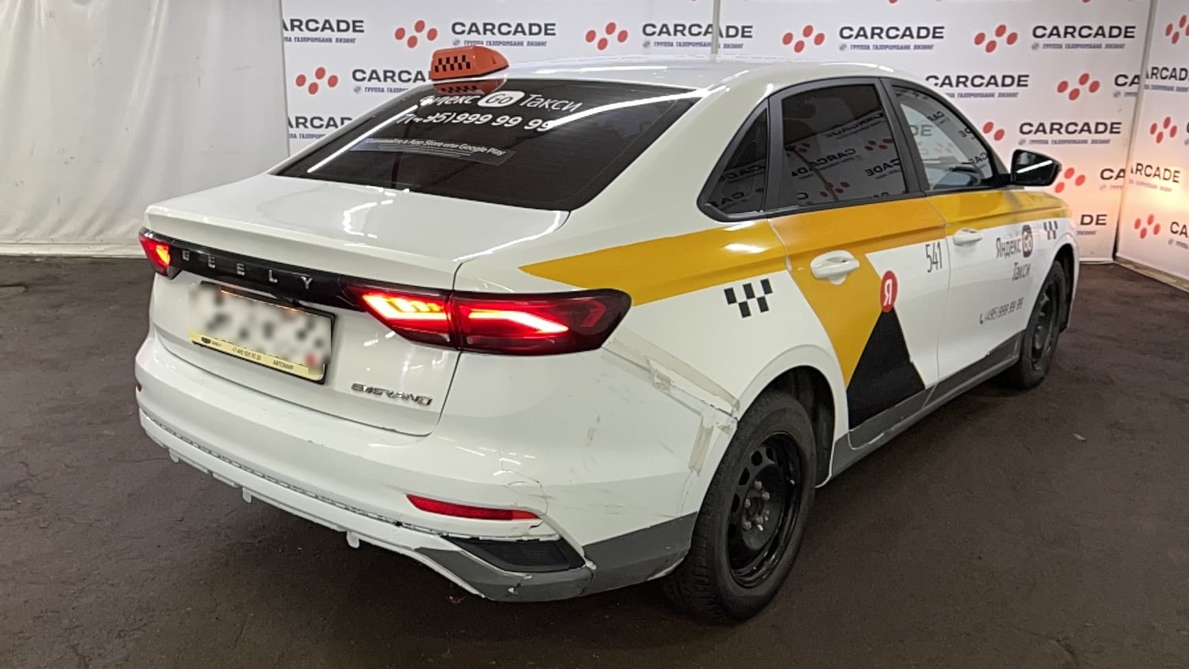 Geely EMGRAND - 3