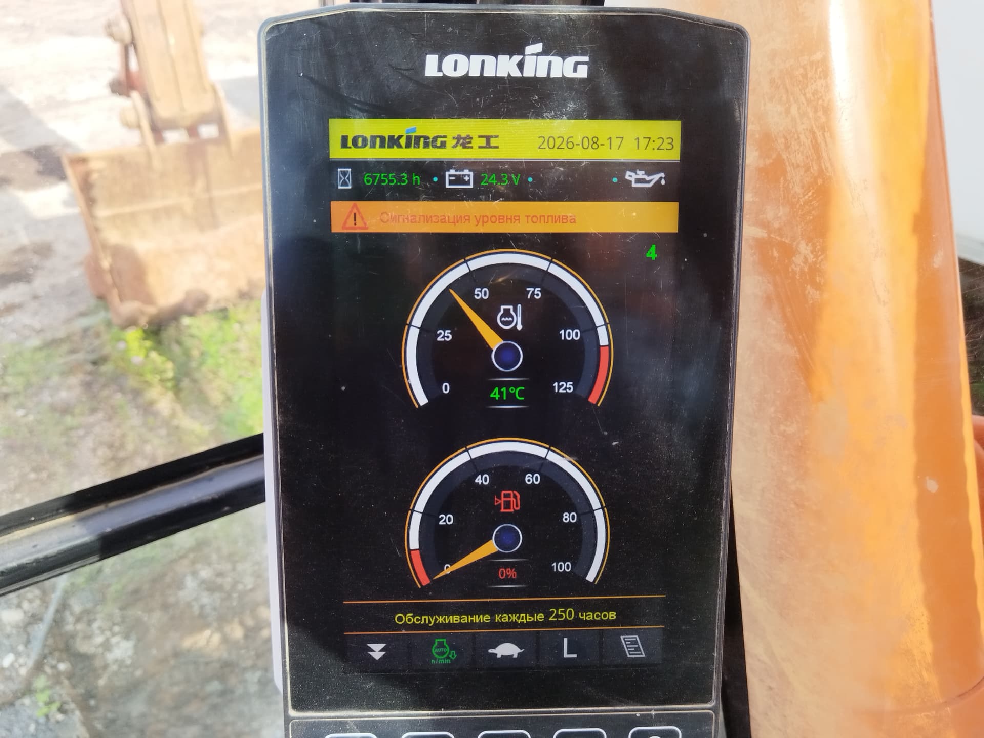Lonking CDM6205 Экскаватор - 4