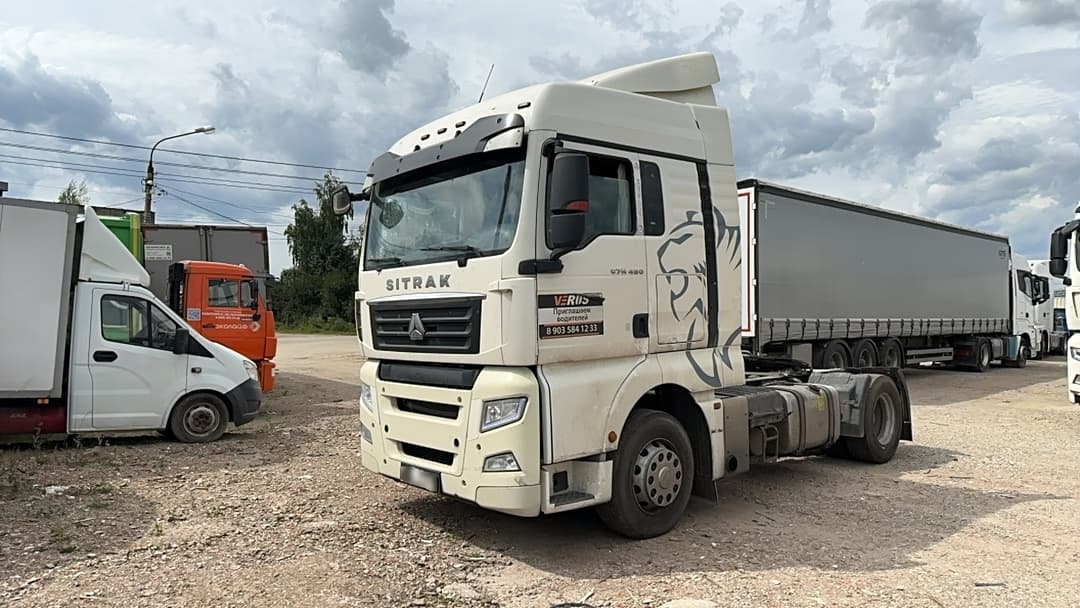 Sitrak C7H 4x2 Седельный тягач - 1