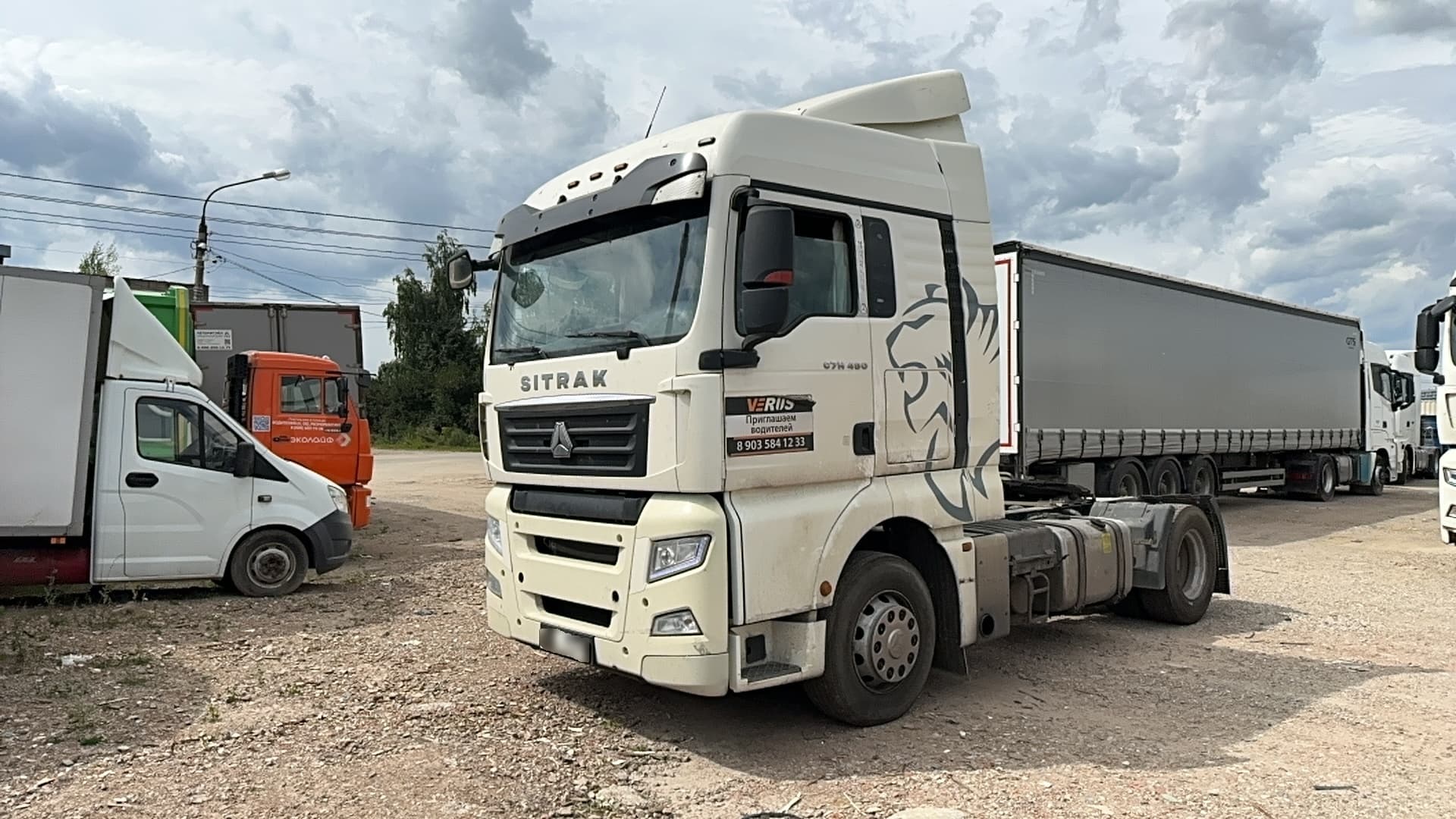Sitrak C7H 4x2 Седельный тягач - 1