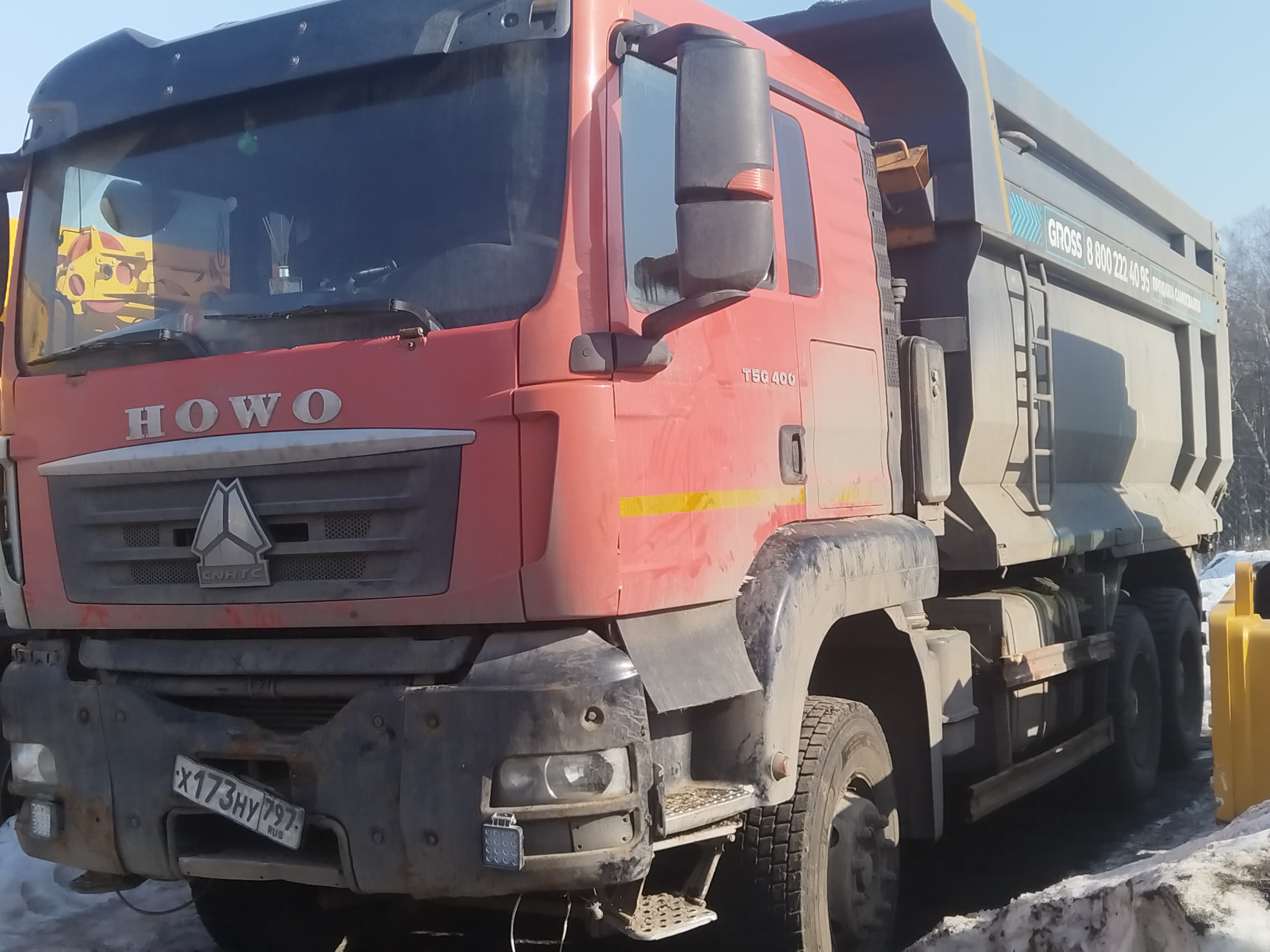 Howo T5G 6x4 Самосвал - 1