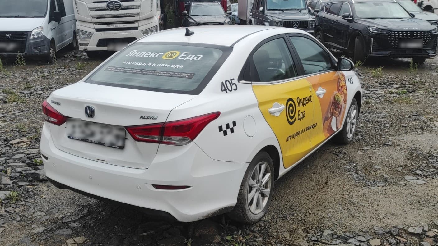 Changan Alsvin - 3