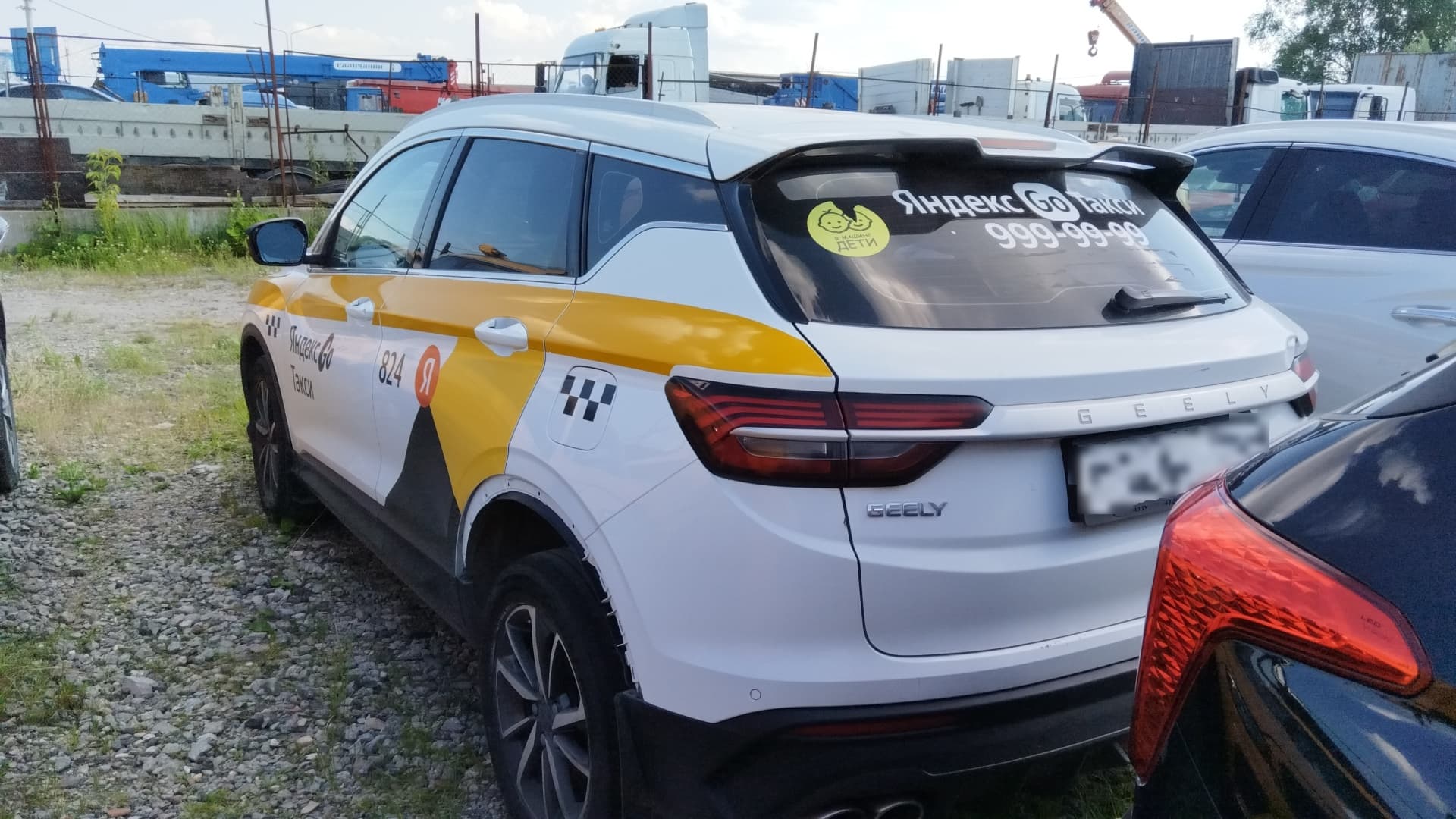 Geely Coolray - 4