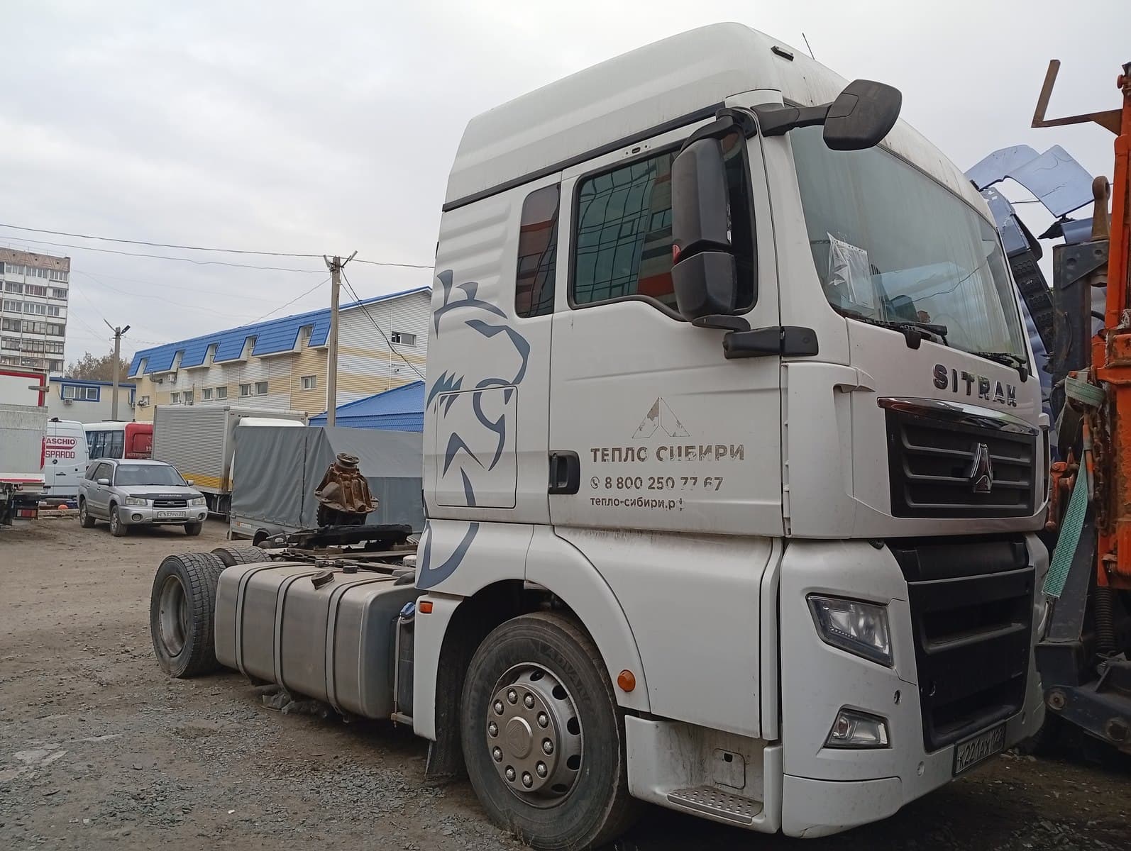 Sitrak C7H 4x2 Седельный тягач - 1