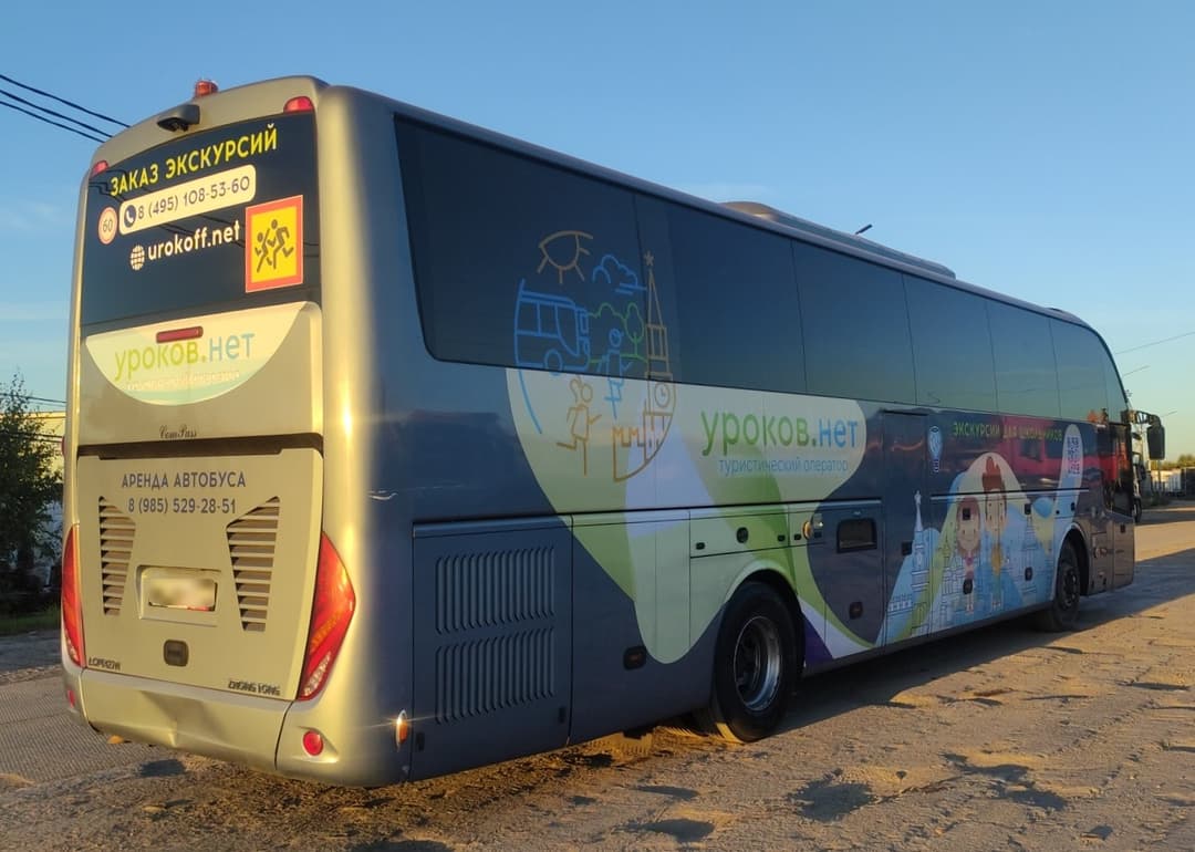 Zhongtong LCK6127* Автобус - 3