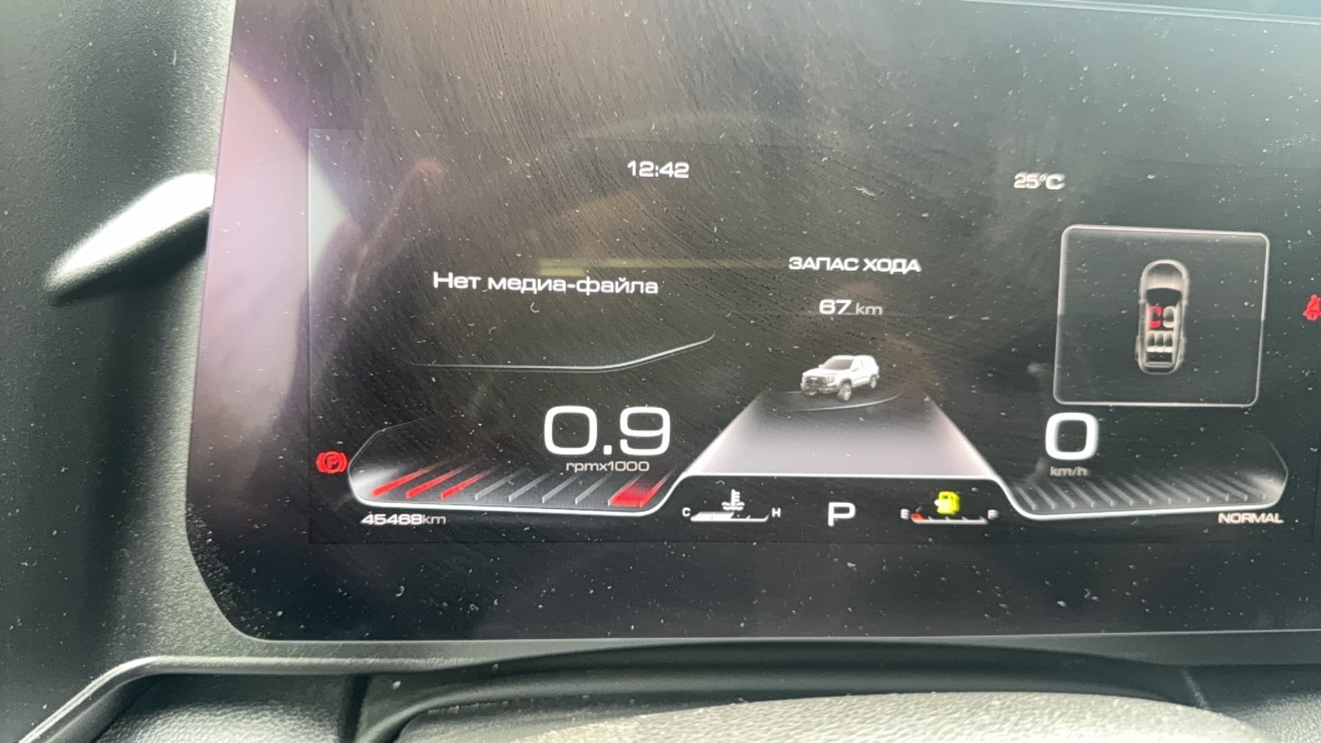 Haval Dargo X - 7