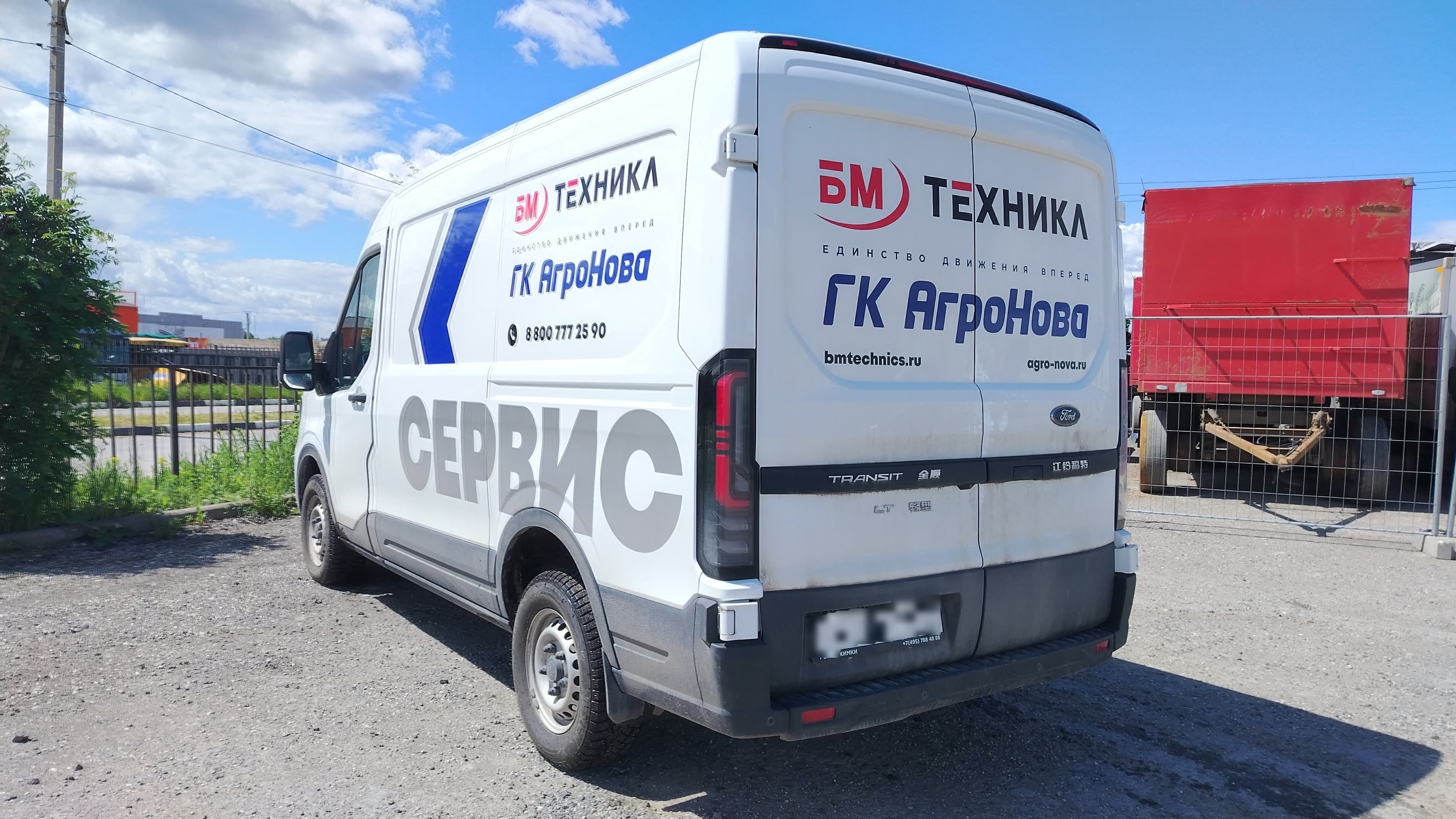 Ford Transit Цельнометаллический - 4